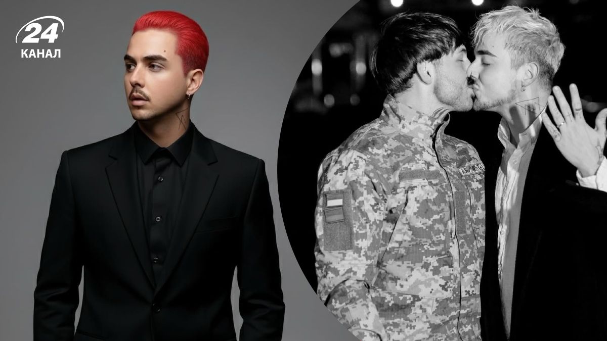 MELOVIN розійшовся з нареченим MELOVIN розійшовся з нареченим