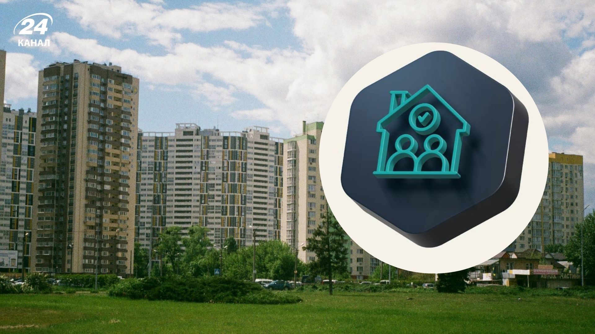 Чи заберуть порожню квартиру для ВПО