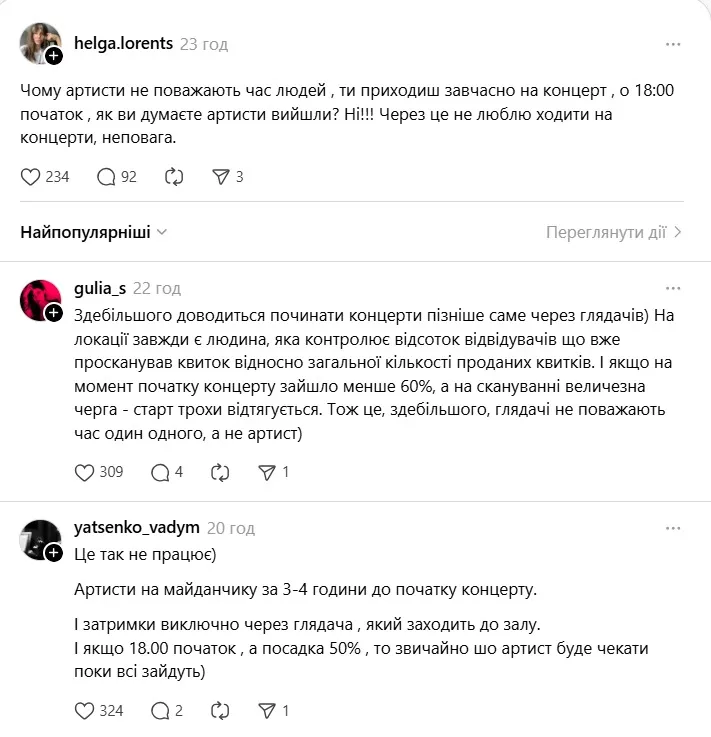 Комментарий Вадима Яценко Комментарий Вадима Яценко