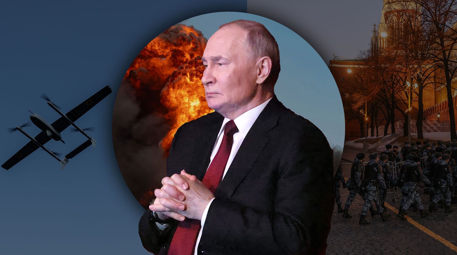 Атака дронов на Москву Атака дронов на Москву