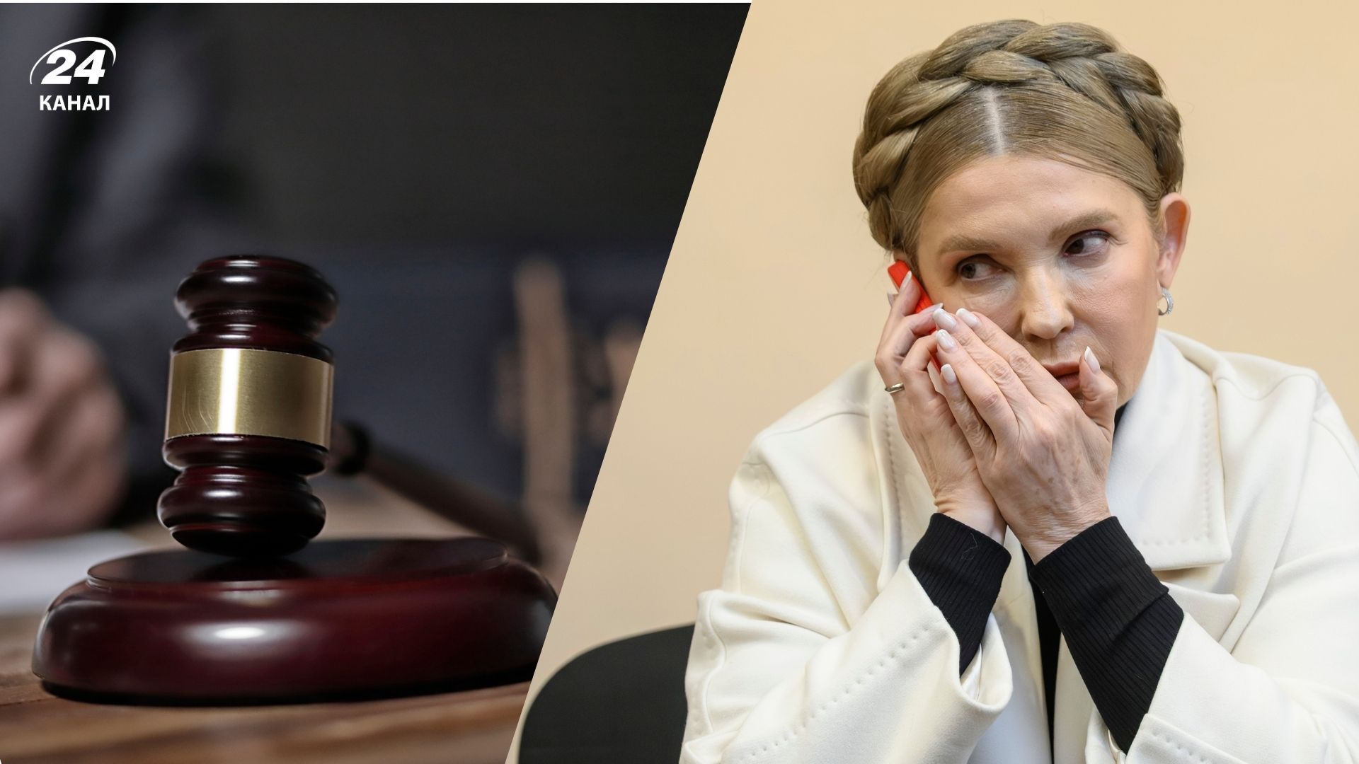 Суд частично снял арест с имущества семьи Тимошенко: что теперь не подлежит ограничениям - 24 Канал Суд частично снял арест с имущества семьи Тимошенко: что теперь не подлежит ограничениям - 24 Канал