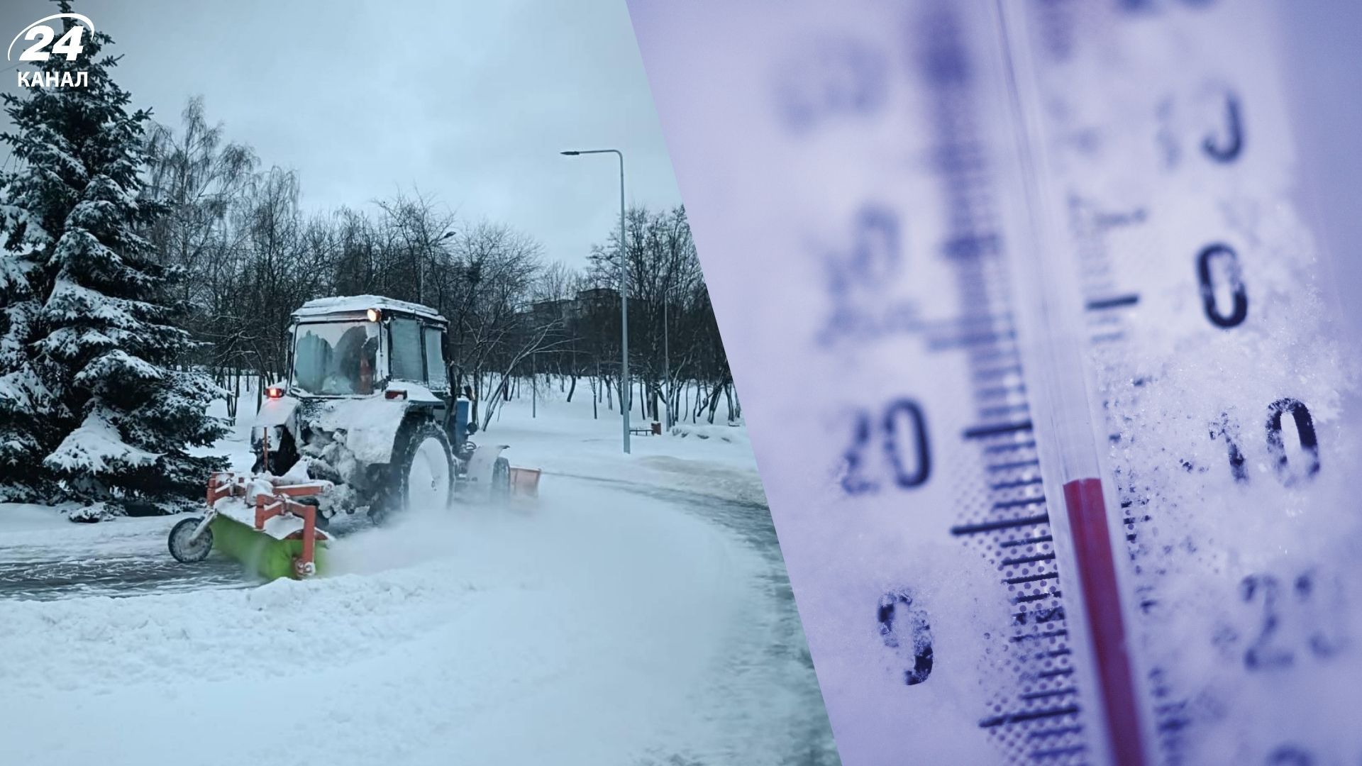 Якою буде погода у Києві та області найближчими днями - Київ Якою буде погода у Києві та області найближчими днями - Київ