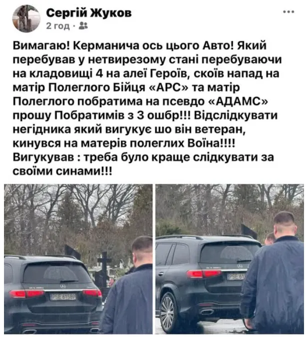 Чоловік вчинив наругу над могилами військових Чоловік вчинив наругу над могилами військових