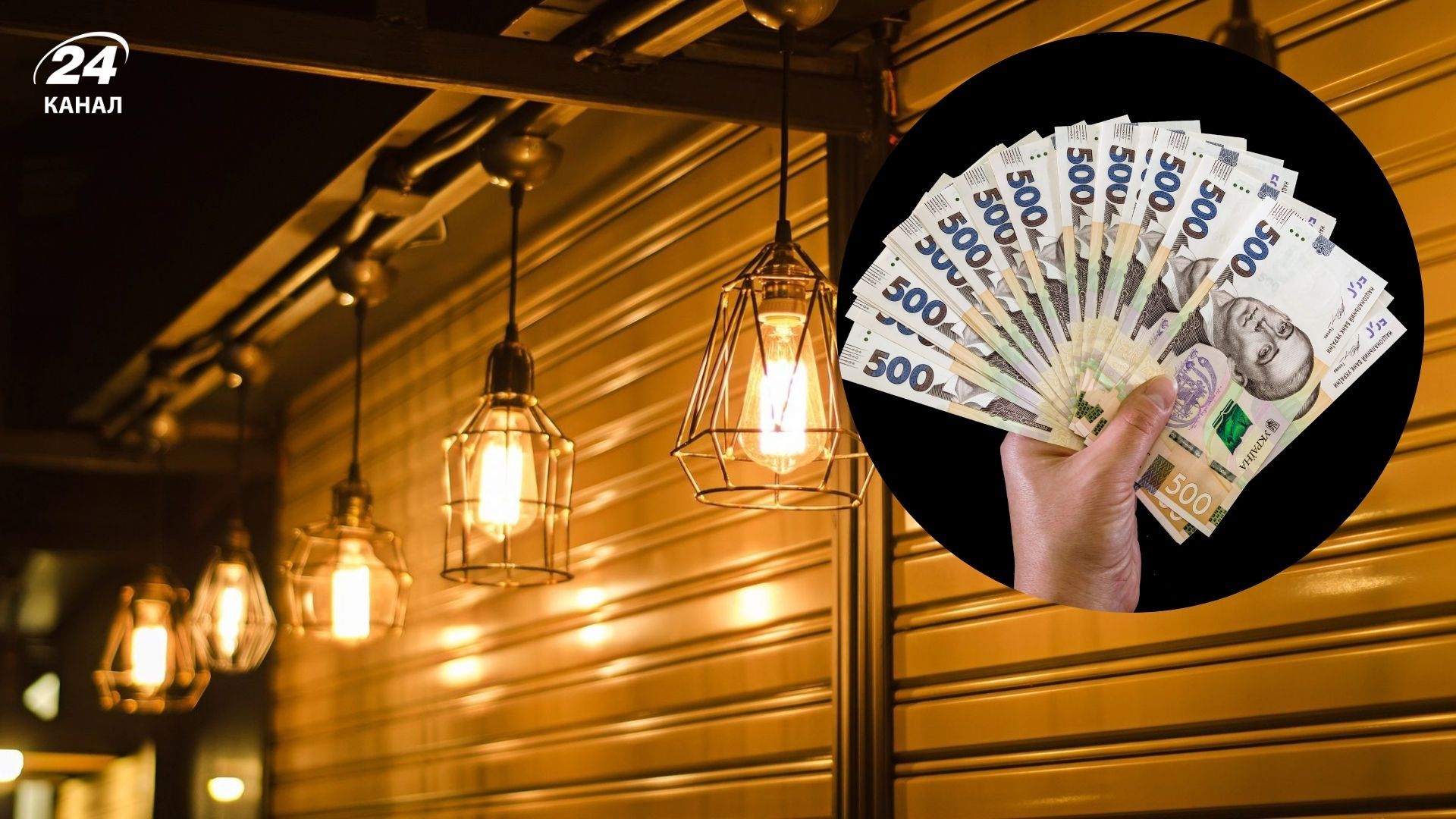 Что будет с ценами на электроэнергию для бизнеса Что будет с ценами на электроэнергию для бизнеса