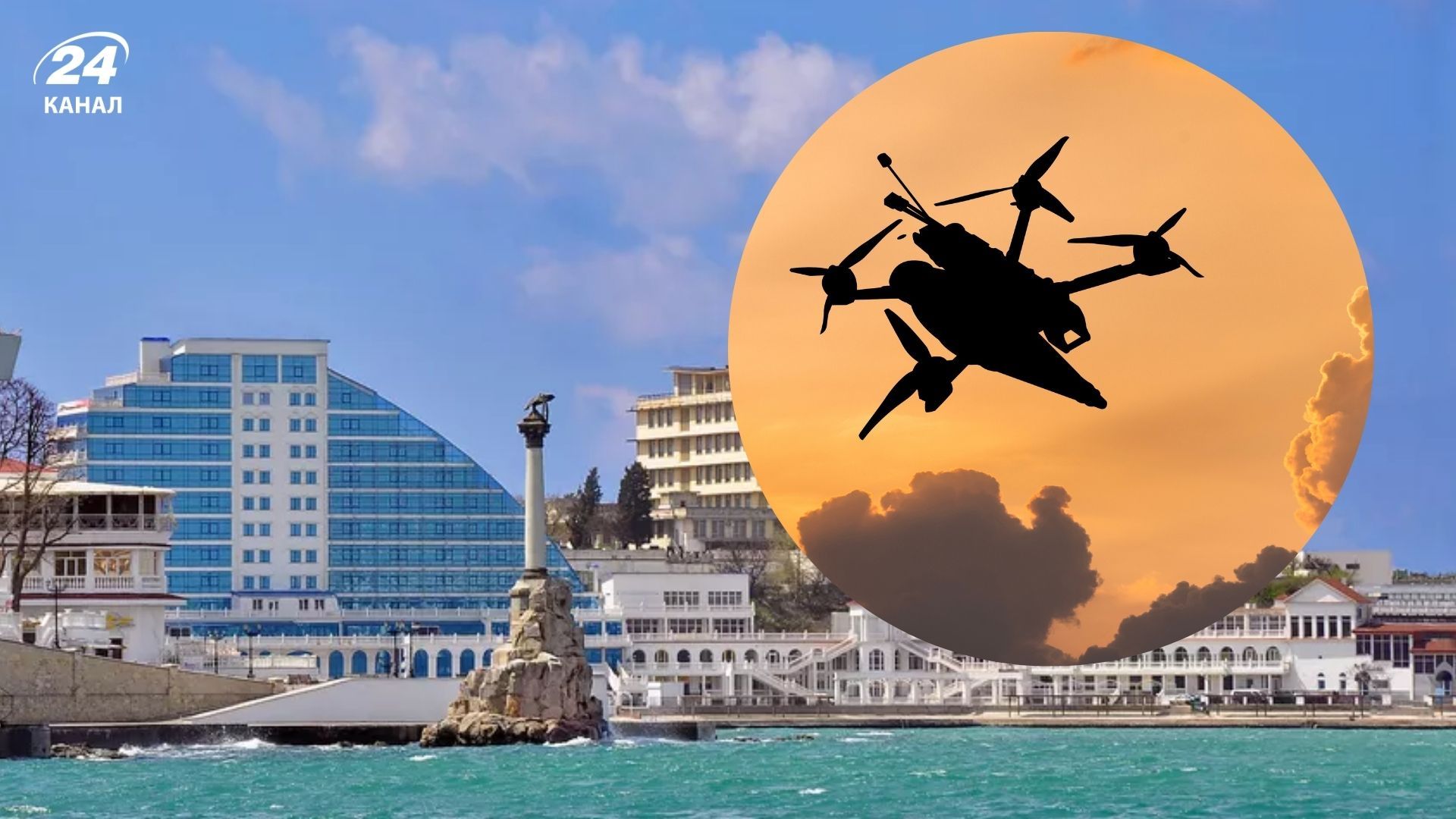 В Севастополе и Керчи громко: оккупанты жалуются на дроны по Крыму - 24 Канал В Севастополе и Керчи громко: оккупанты жалуются на дроны по Крыму - 24 Канал