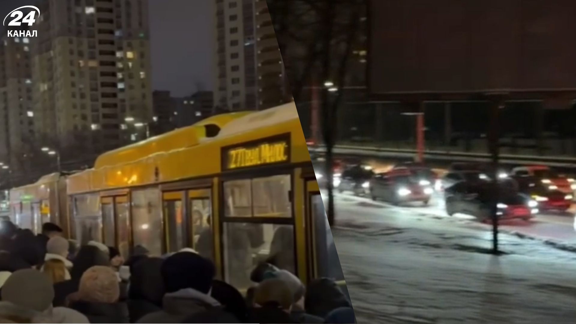 Натовпи на зупинках очікують переповнені автобуси: у Києві колапс через сніг - Київ