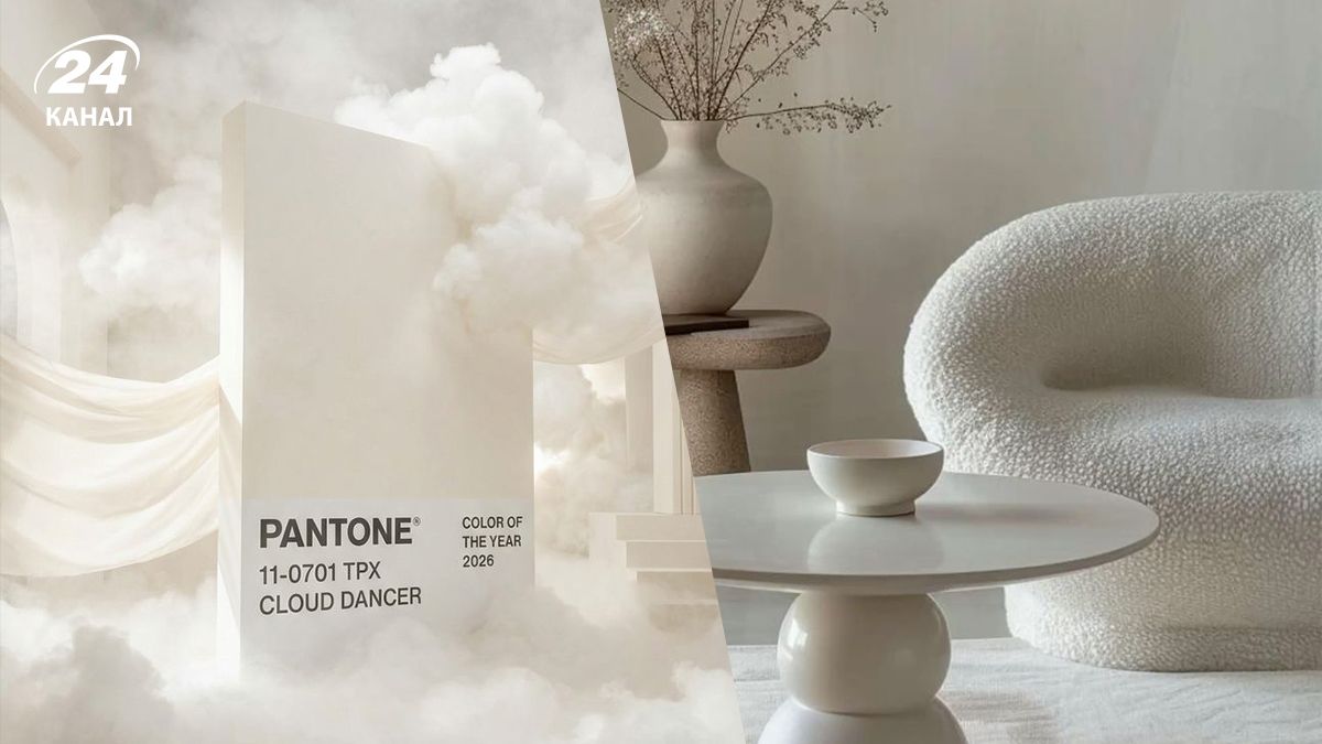 Как вписать в интерьер цвет Cloud Dancer от Pantone в качестве цвета Cloud Dancer Как вписать в интерьер цвет Cloud Dancer от Pantone в качестве цвета Cloud Dancer