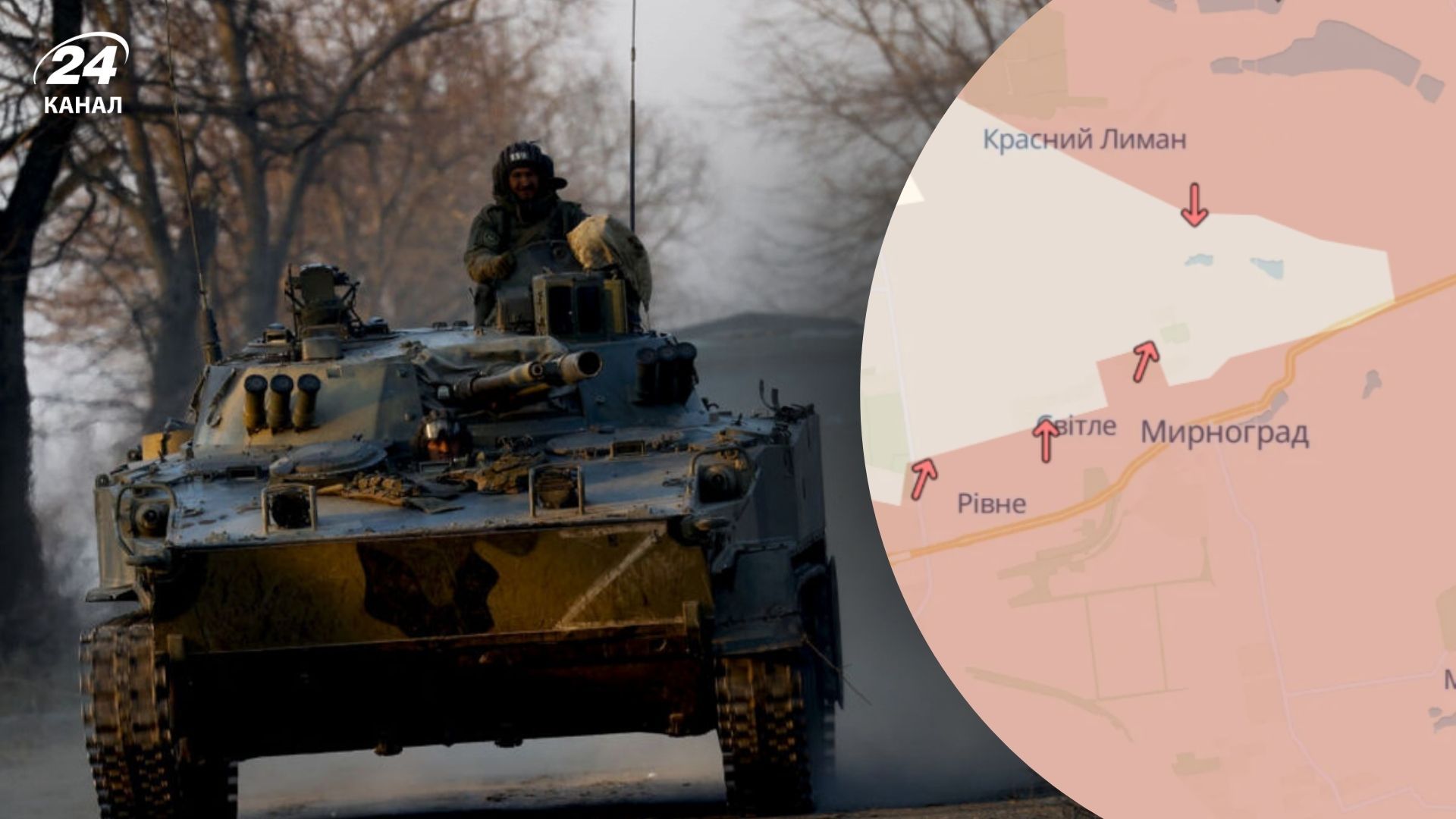 Мирноград поглинається противником, – DeepState - 24 Канал Мирноград поглинається противником, – DeepState - 24 Канал