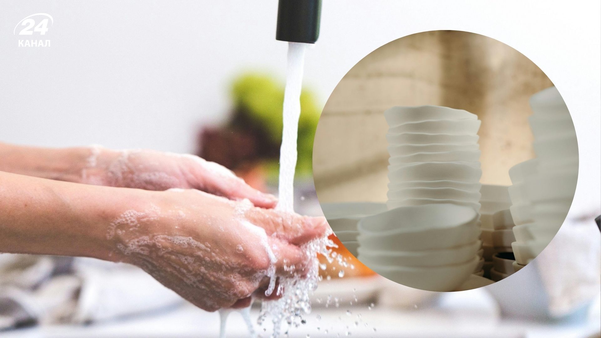 Німецькі господині зазвичай не ополіскують посуд після миття