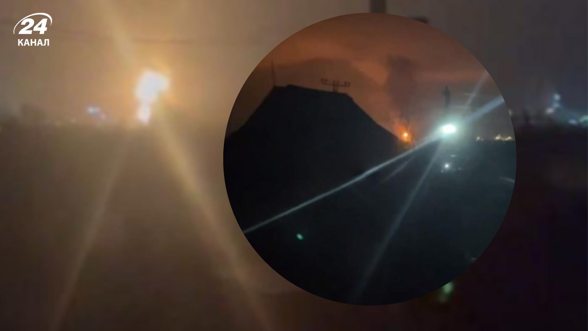 Ільський НПЗ атакували і підпалили - 24 Канал Ільський НПЗ атакували і підпалили - 24 Канал