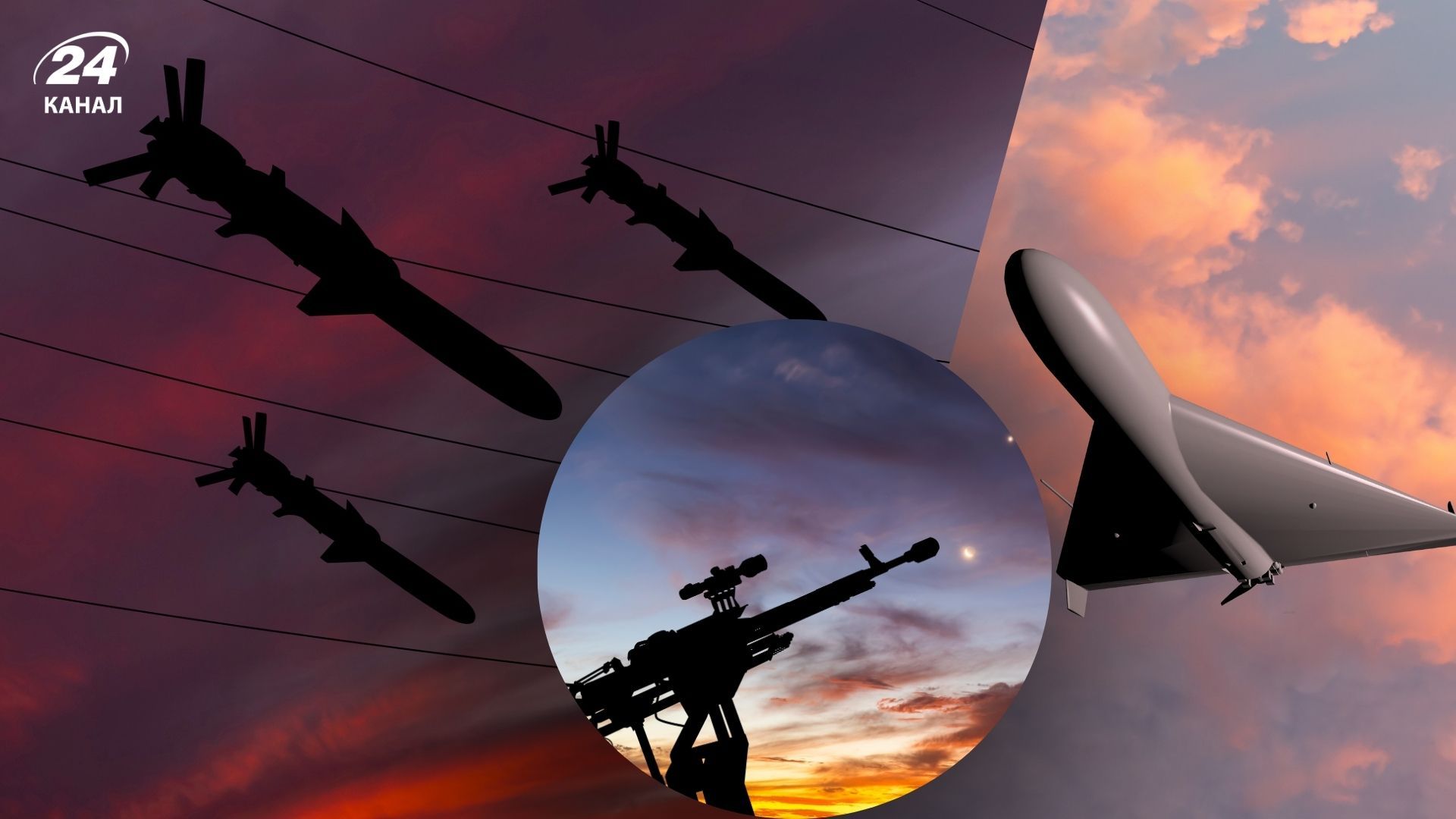 Массированная атака по Украине 17 февраля Массированная атака по Украине 17 февраля