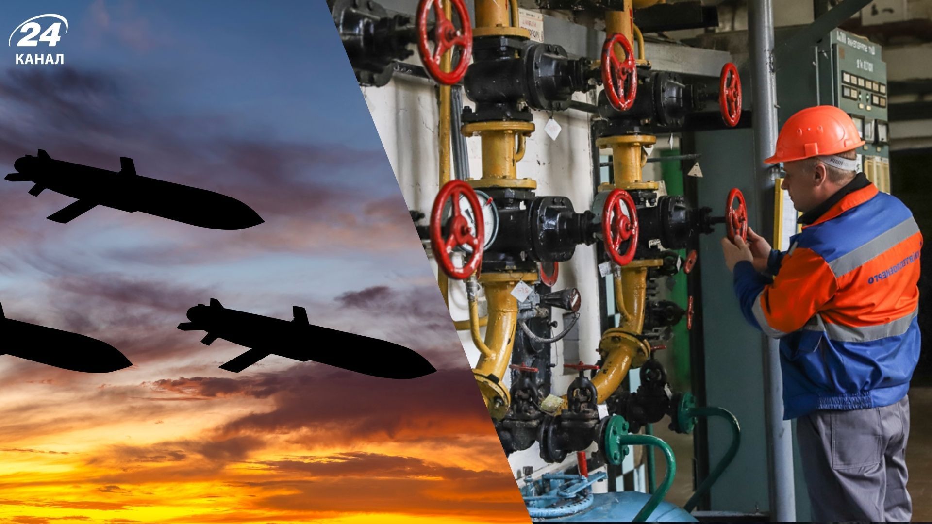 На Прикарпатье часть жителей осталась без тепла после обстрела