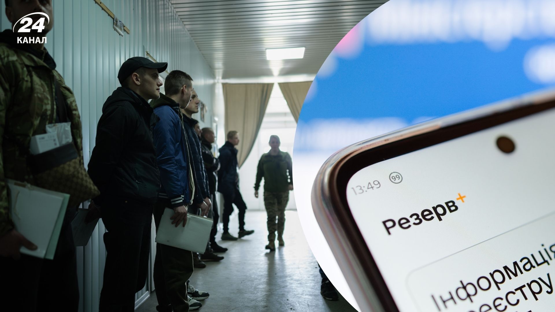 Міноборони опублікувало ключові зміни у службі Міноборони опублікувало ключові зміни у службі