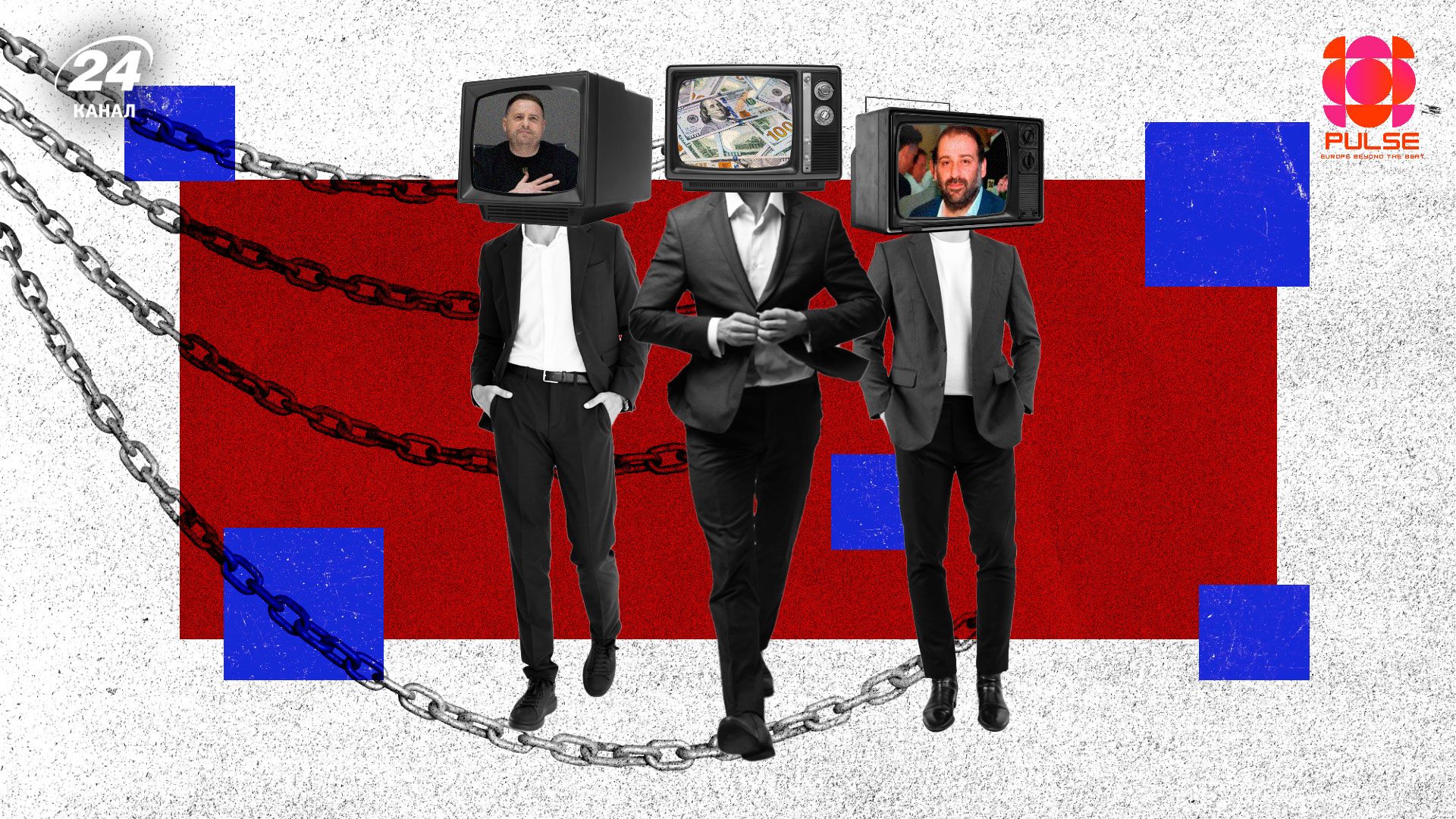 Корупція в Україні - як російська пропаганда впливає на західні ЗМІ Корупція в Україні - як російська пропаганда впливає на західні ЗМІ