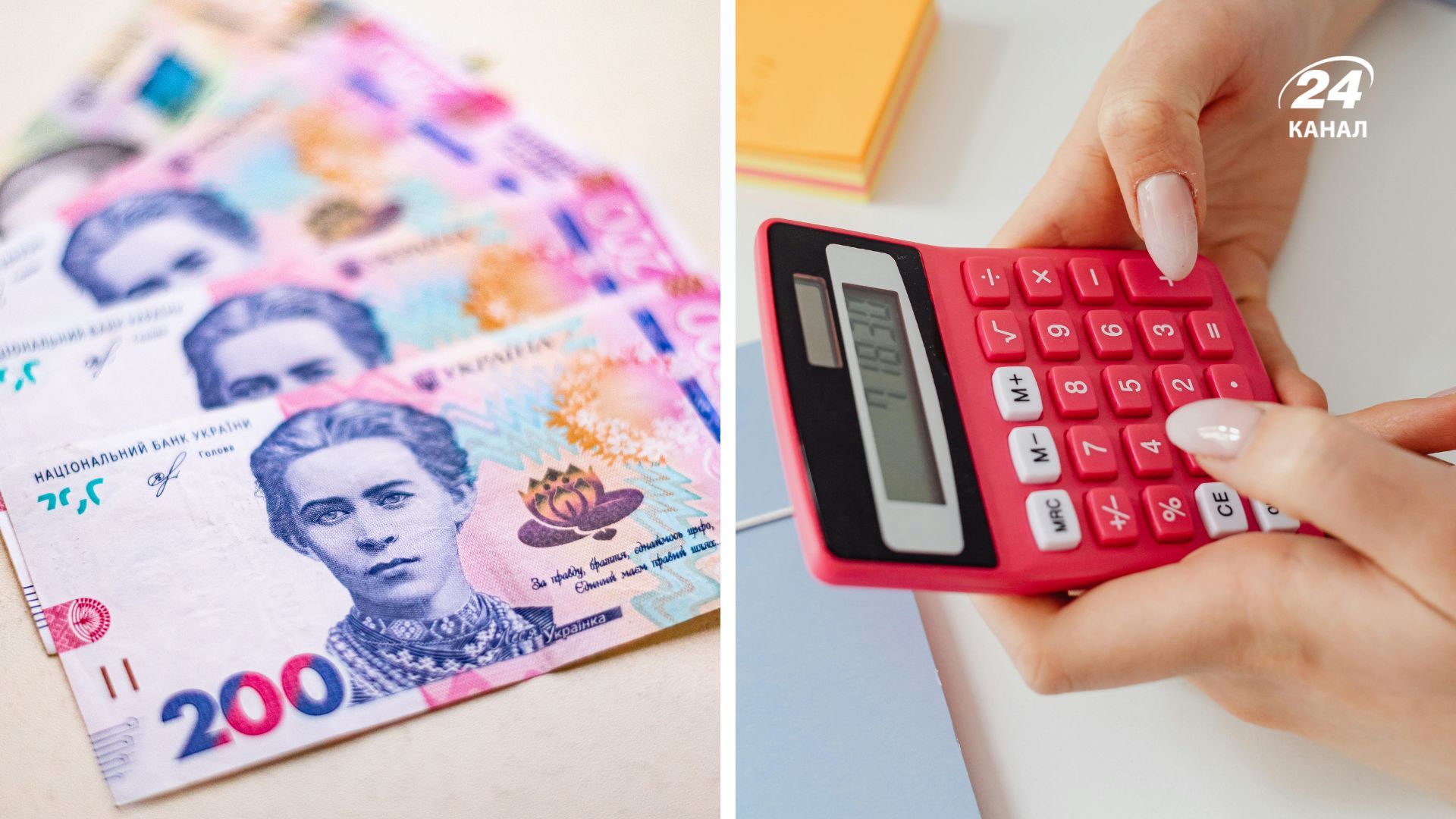 Единый налог для 1 группы ФЛП 2026 - какая сумма, как вычисляют налог Единый налог для 1 группы ФЛП 2026 - какая сумма, как вычисляют налог