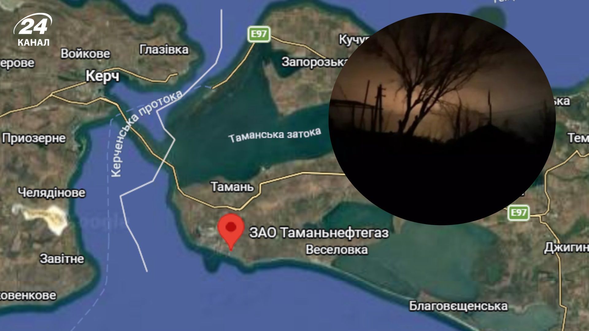 СБУ во второй раз поразила российский нефтяной терминал "Таманьнефтегаз" - 24 Канал СБУ во второй раз поразила российский нефтяной терминал "Таманьнефтегаз" - 24 Канал