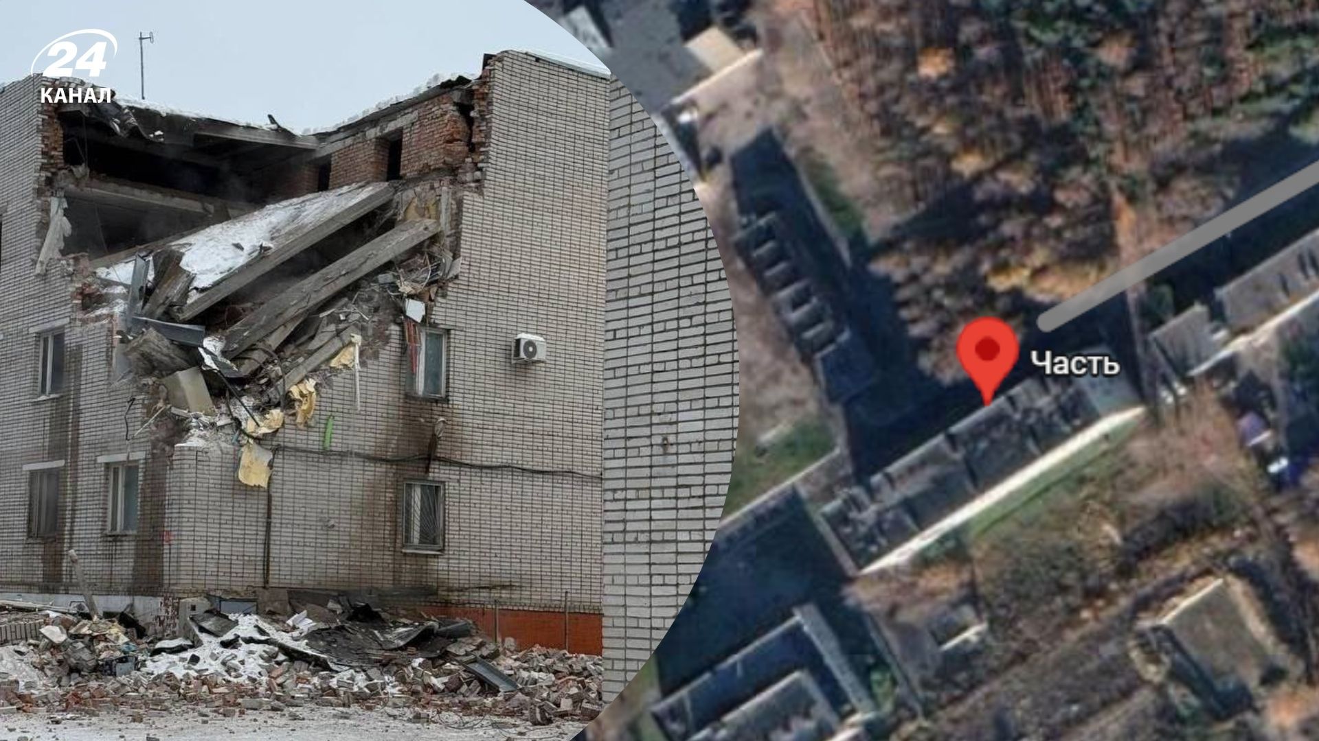 Зруйнована будівля військової комендатури Зруйнована будівля військової комендатури