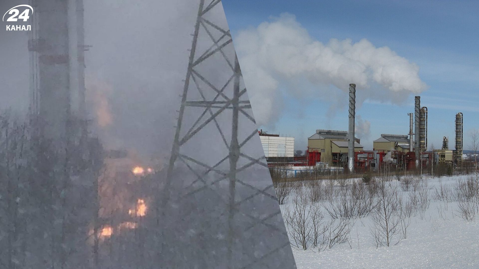 СБУ влаштувала "бавовну" на хімзаводі "Метафракс" у Росії - 24 Канал