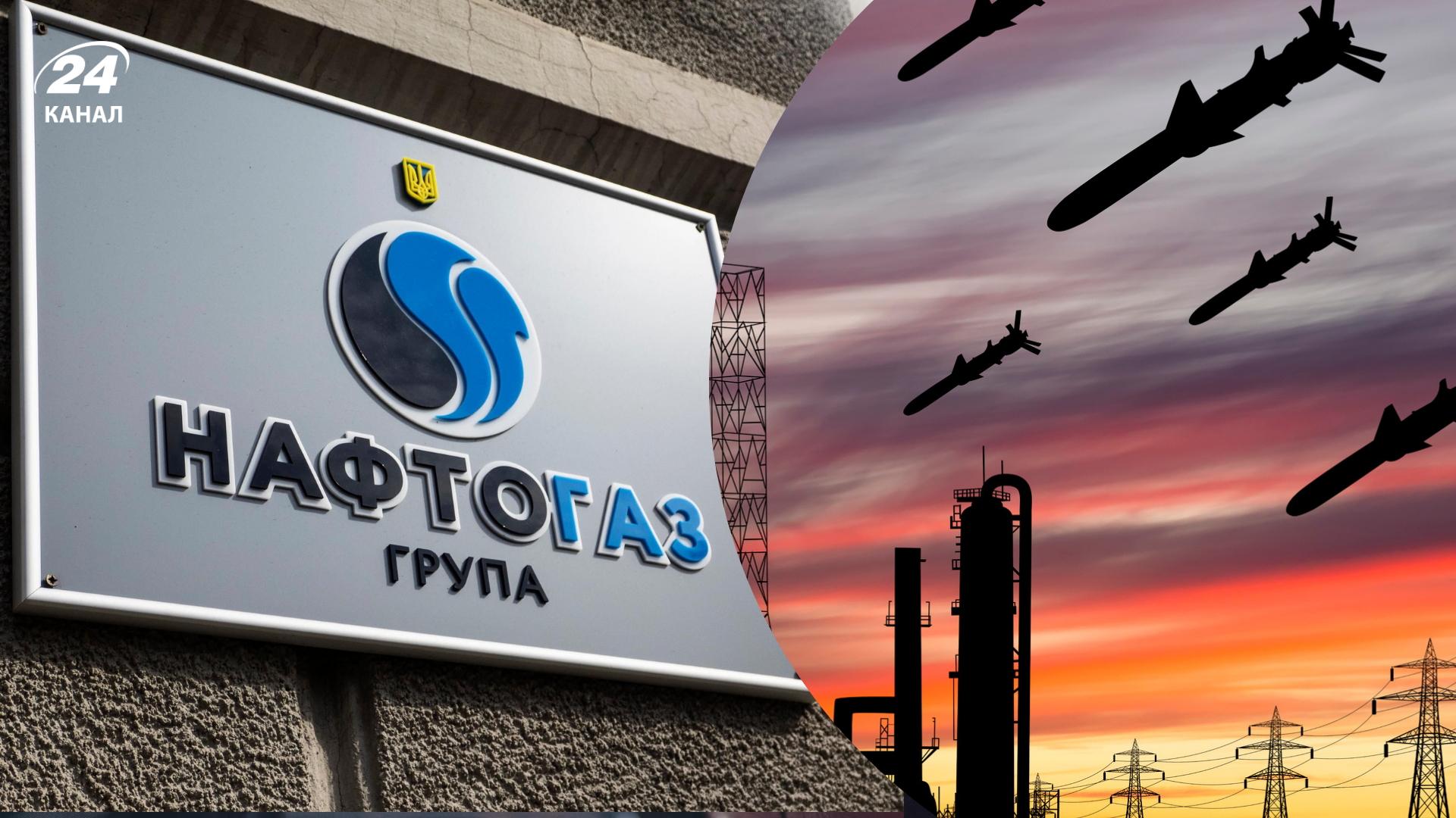 Россия значительно усилила атаки на Нафтогаз в 2025 году