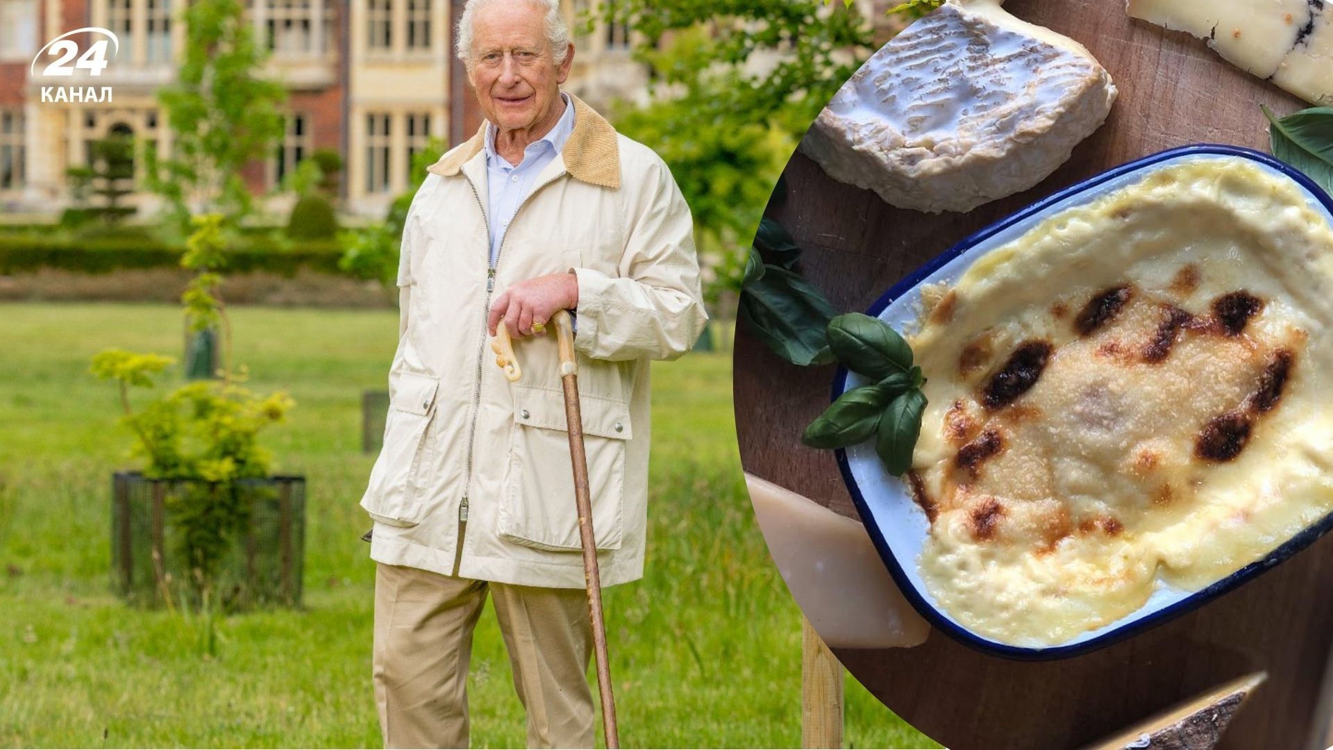 Король Чарльз любит есть яйца с сыром