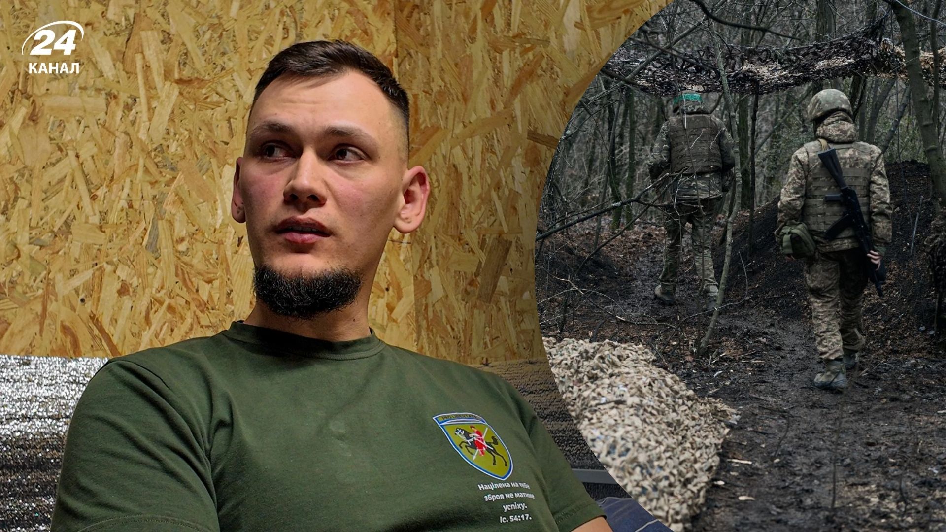 Слово "победа" у нас уже вышло из употребления, комбат 110 бригады об окончании войны - 24 Канал Слово "победа" у нас уже вышло из употребления, комбат 110 бригады об окончании войны - 24 Канал