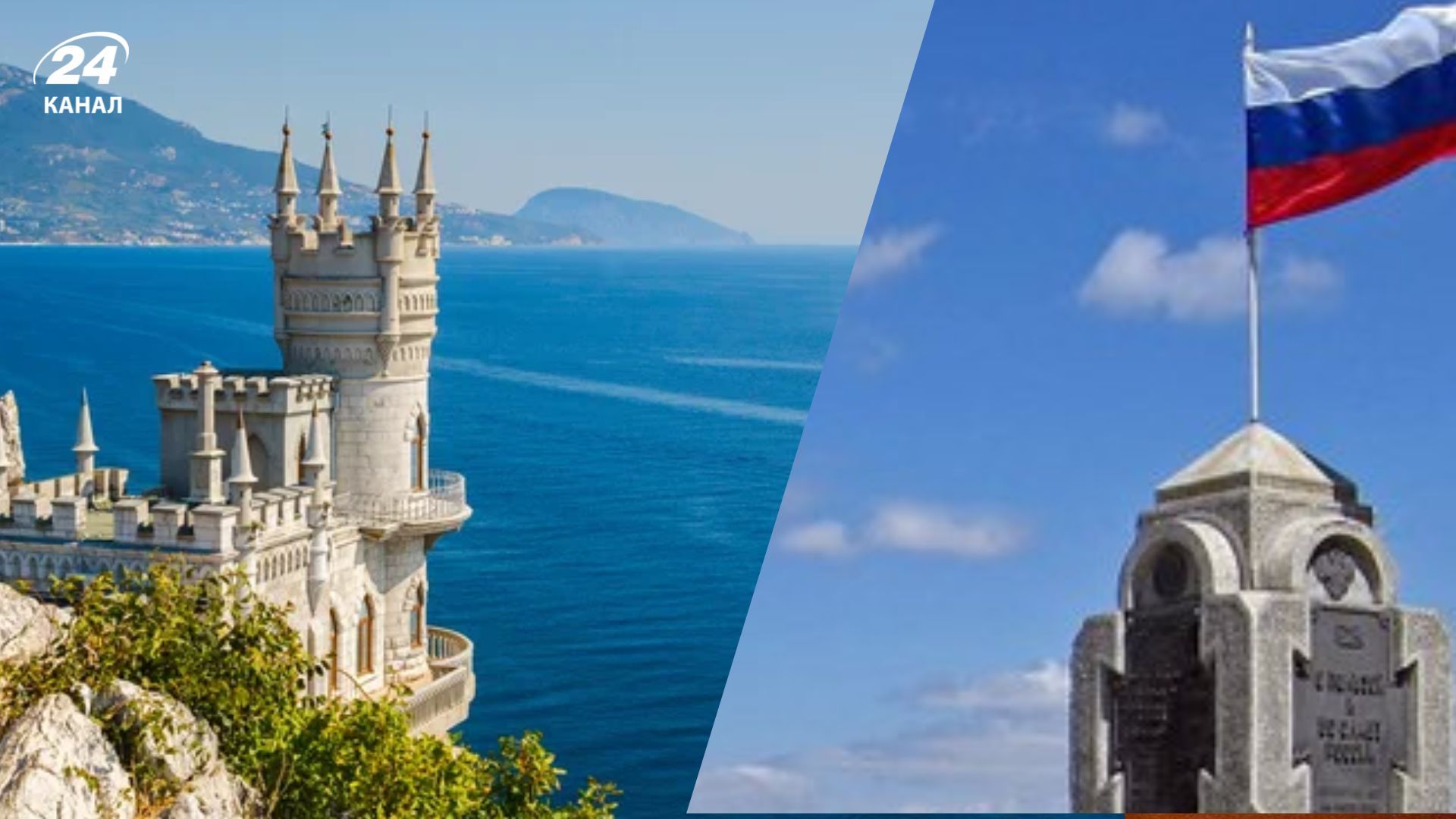 Окупаційна влада Криму змушує перереєструвати нерухомість