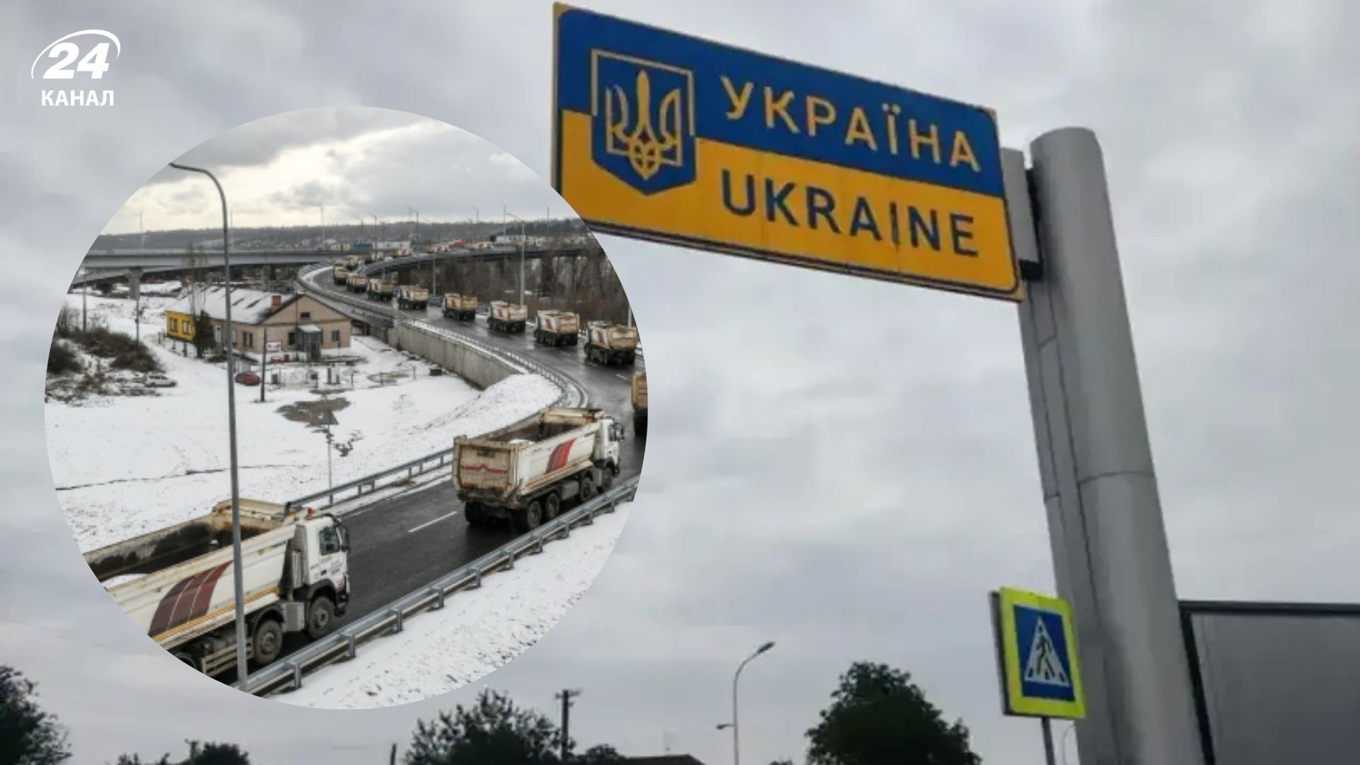 На кордоні з Молдовою закриють кілька пунктів пропуску