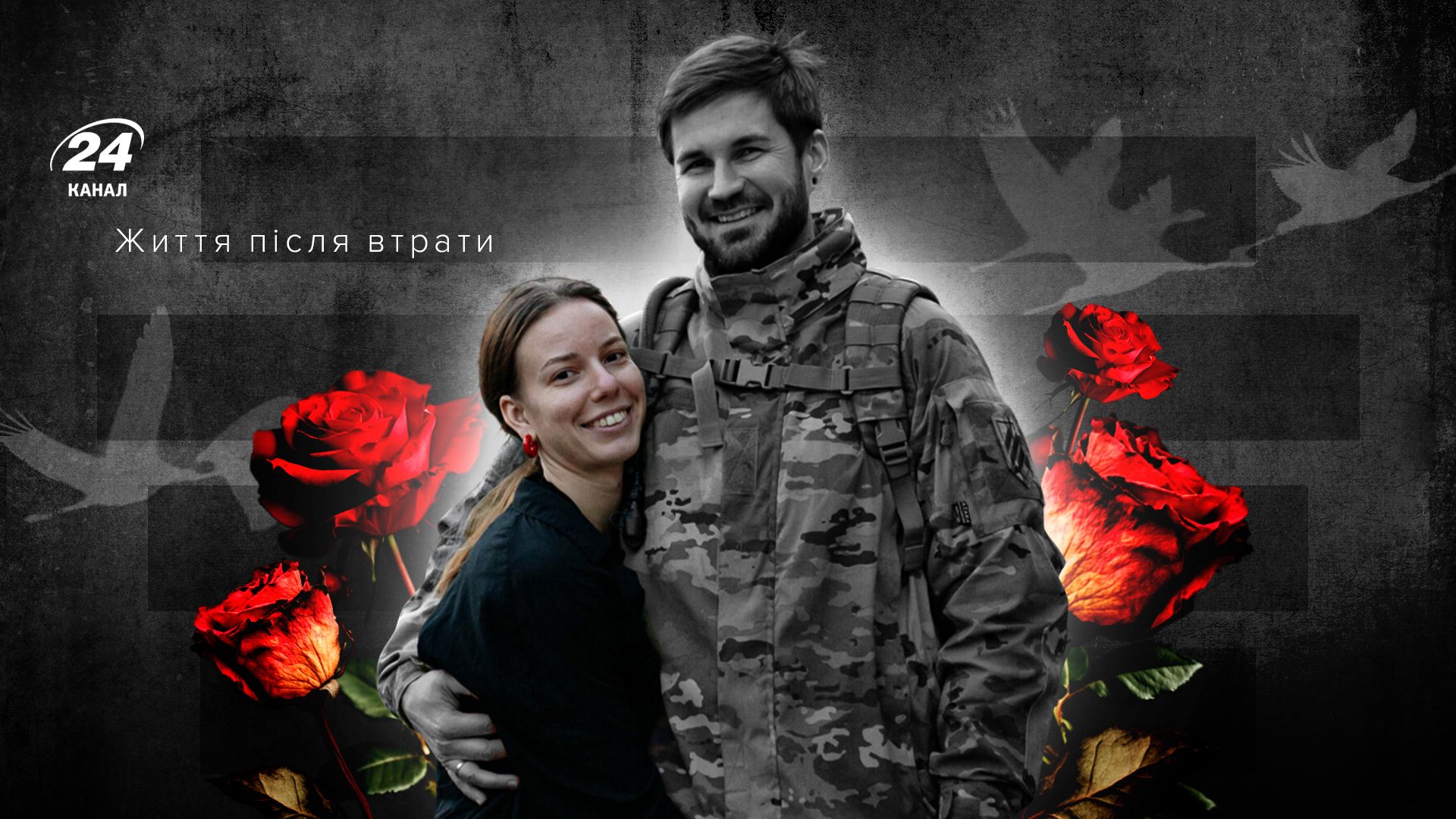 Історія Кирила Ульмана та його дружини Дар'ї Історія Кирила Ульмана та його дружини Дар'ї