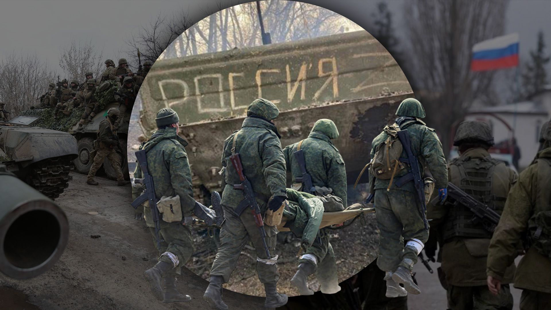 У Росії суттєво зросли втрати на фронті - як ЗСУ цього досягли - аналіз експертів