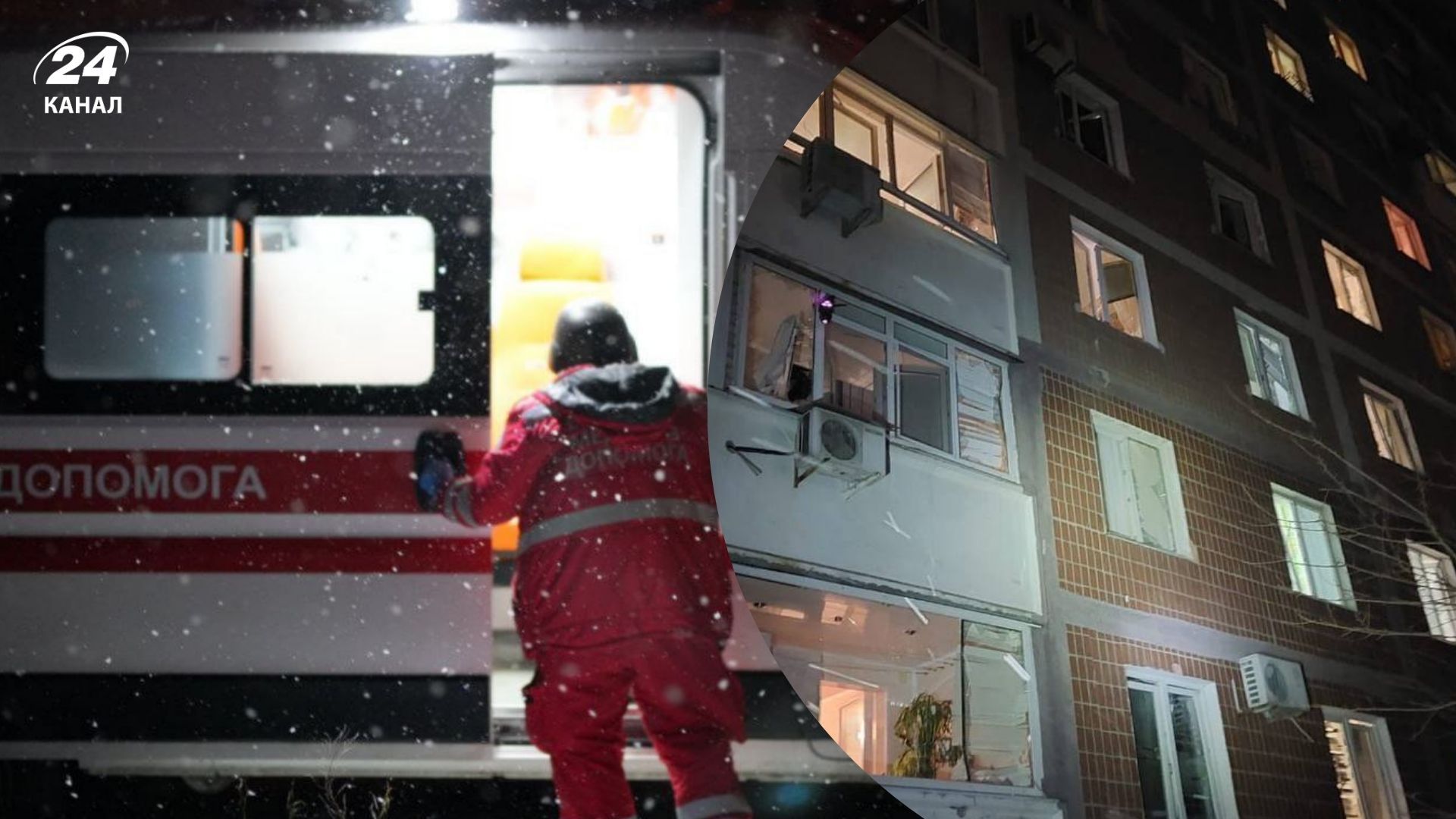 Росія вдарила "Шахедами" по Запоріжжю Росія вдарила "Шахедами" по Запоріжжю