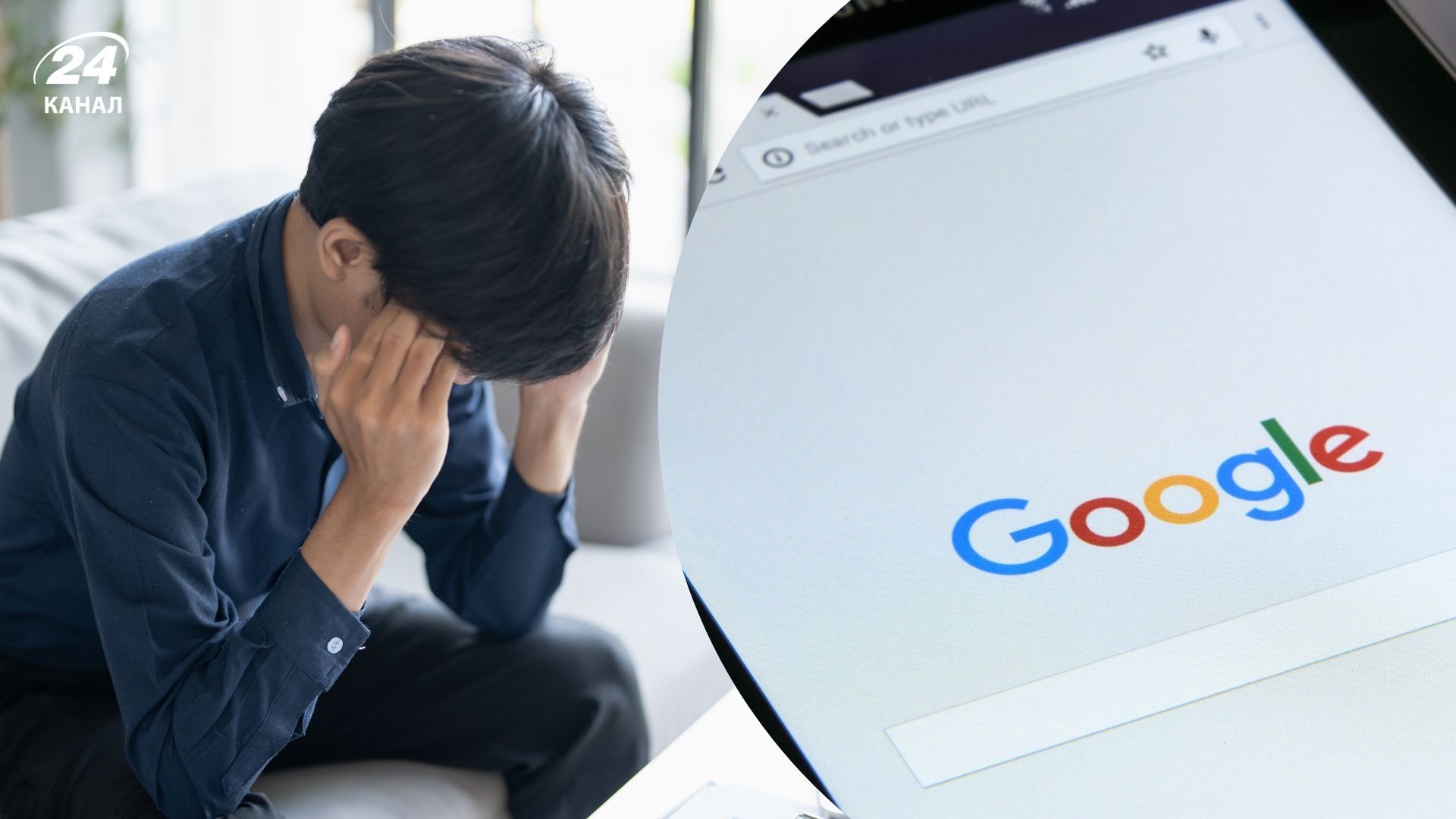 Онлайн-сервіси по всьому світу працювали з перебоями