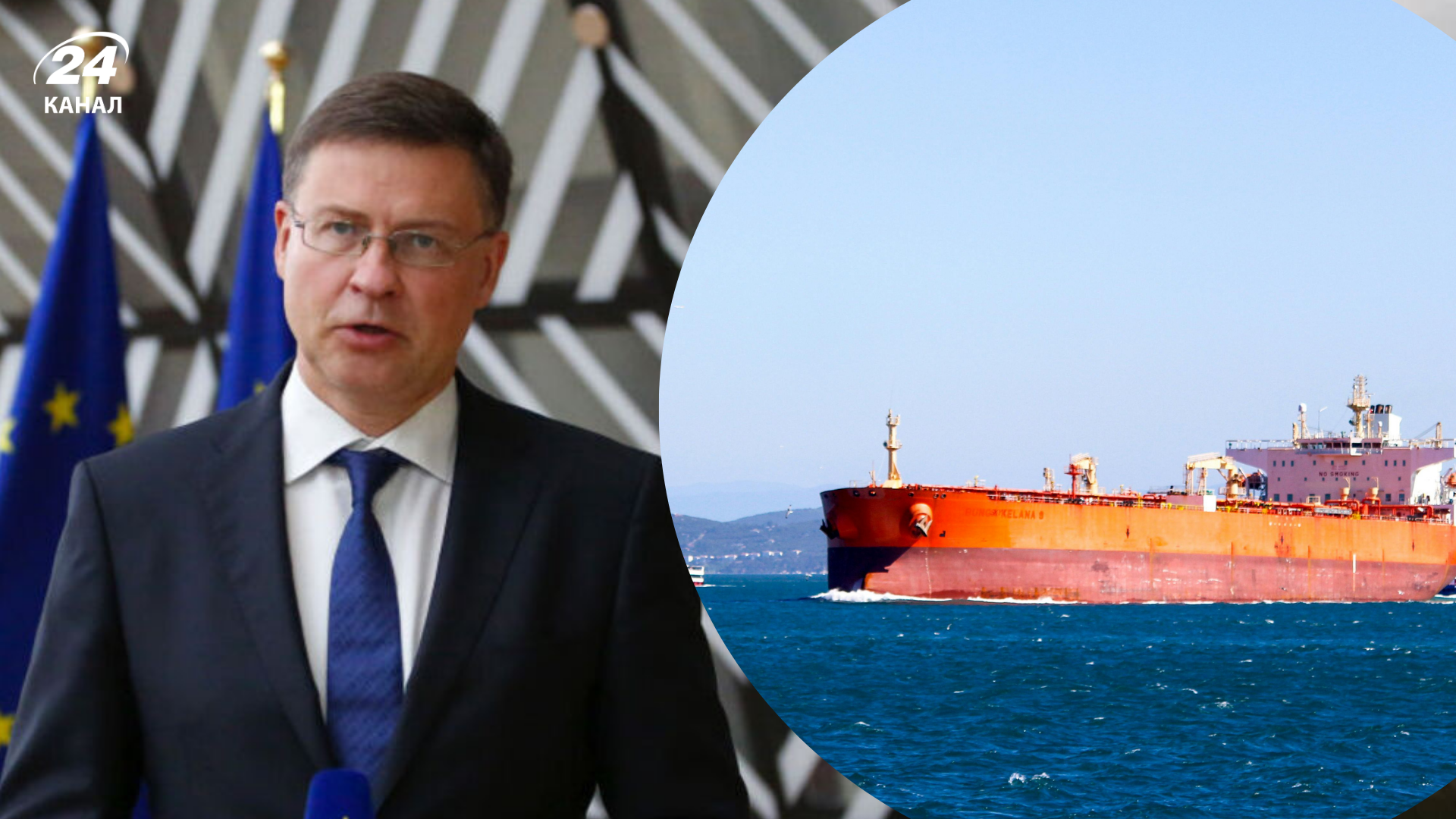 Даже без поддержки партнеров: ЕС решительно настроен на блокаду российских танкеров - Экономика Даже без поддержки партнеров: ЕС решительно настроен на блокаду российских танкеров - Экономика