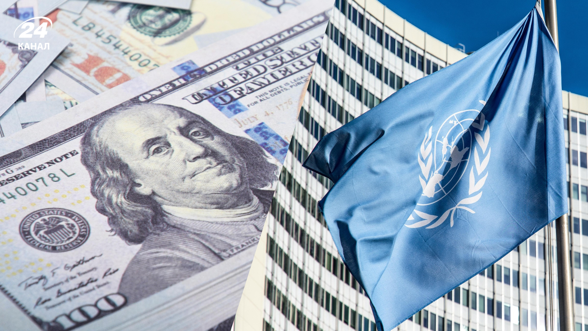 "Не просто абстрактные цифры": ООН выделяет сотни миллионов на энергооборудование - Экономика "Не просто абстрактные цифры": ООН выделяет сотни миллионов на энергооборудование - Экономика