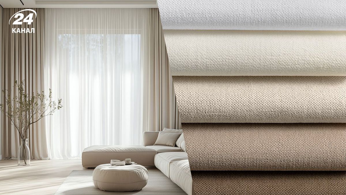 Які кольори штор стануть сенсацією у 2026 році