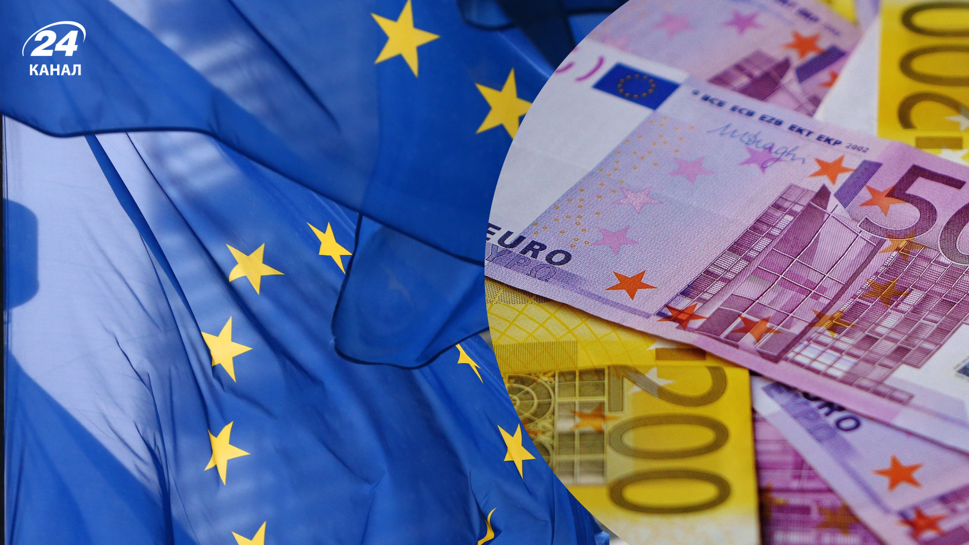 ЄС готує план порятунку економіки східних регіонів ЄС готує план порятунку економіки східних регіонів