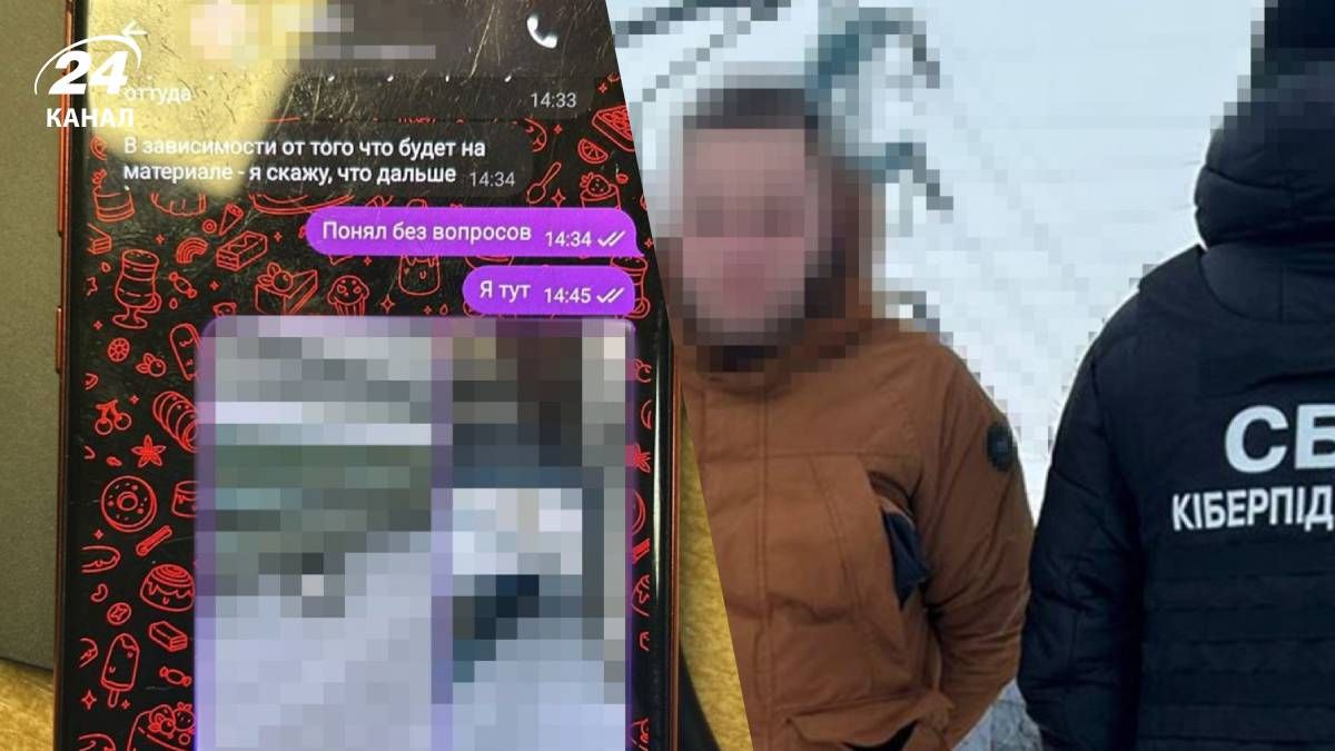 СБУ затримала російського агента - 24 Канал