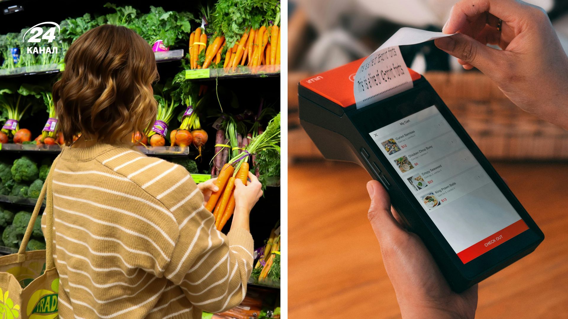 Для чого потрібен фіскальний чек в Україні