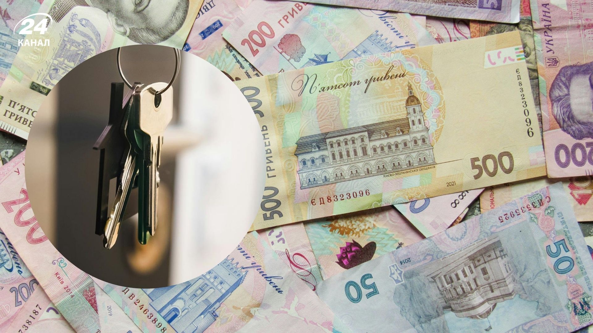 У Раді хочуть змінити правила оренди житла У Раді хочуть змінити правила оренди житла