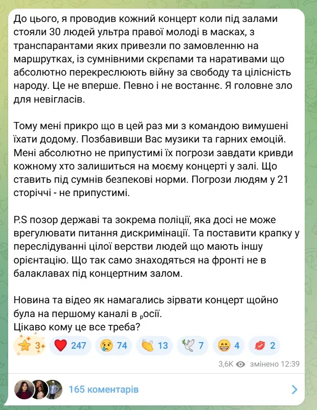 Комментарий MELOVIN Комментарий MELOVIN