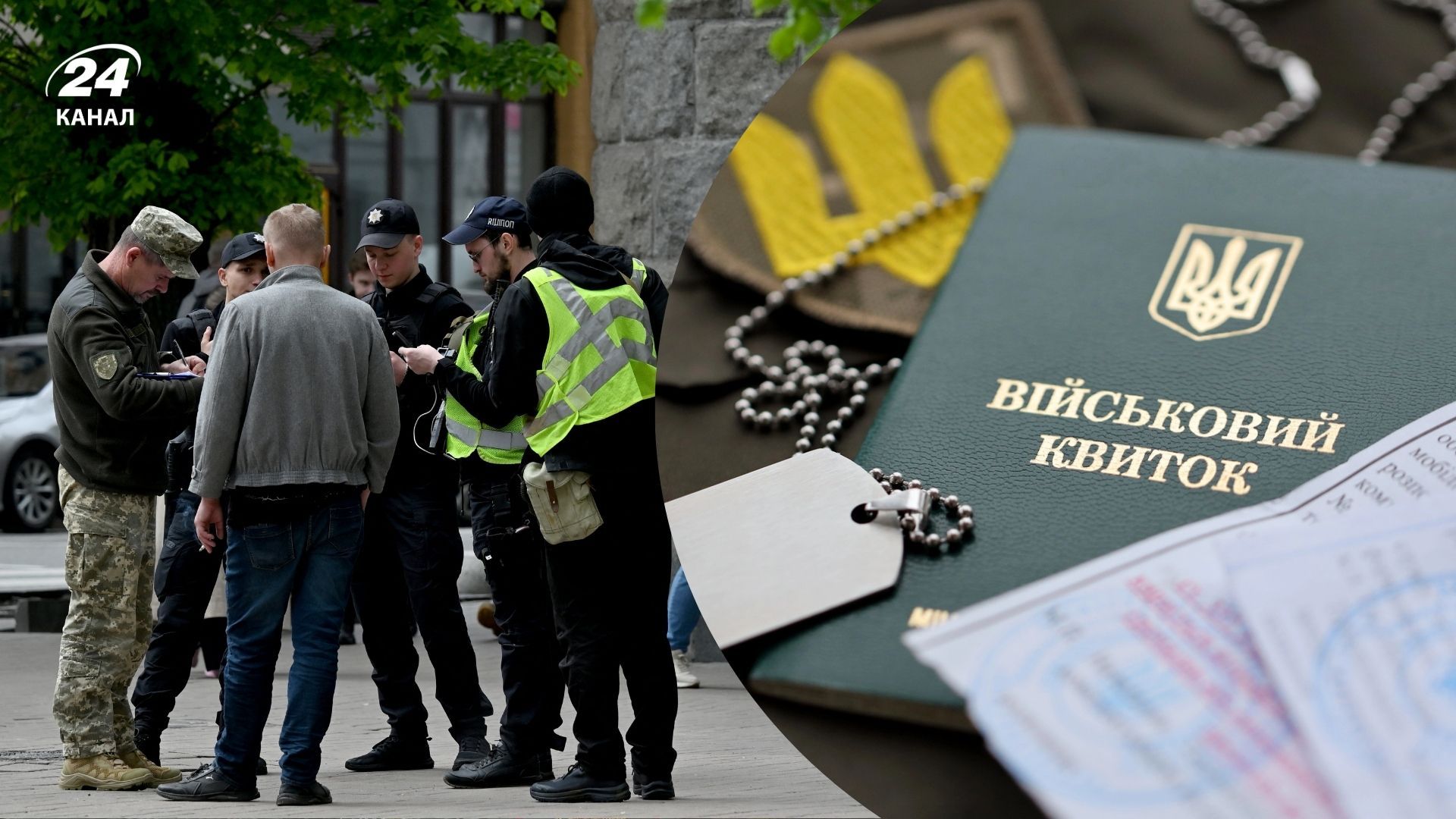 Капітан ЗСУ про майбутню реформу ТЦК Капітан ЗСУ про майбутню реформу ТЦК