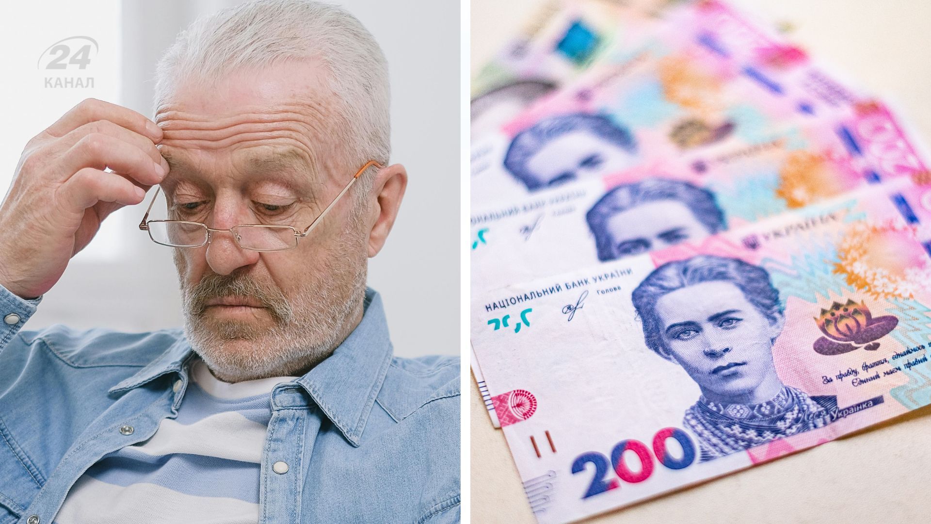 Подтверждение факта неполучения пенсии от России