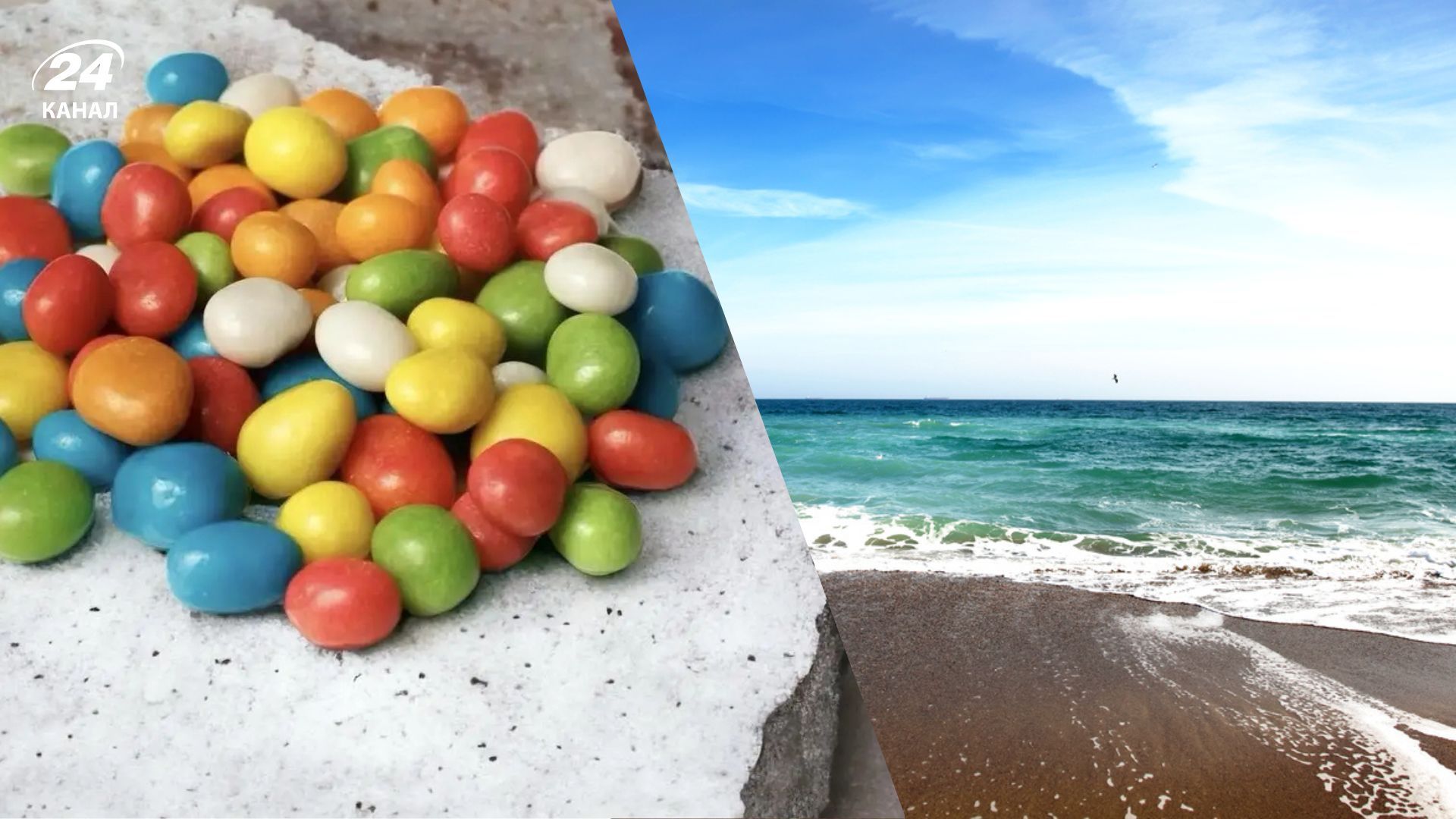 Драже "Морские камешки" производили в Одессе Драже "Морские камешки" производили в Одессе