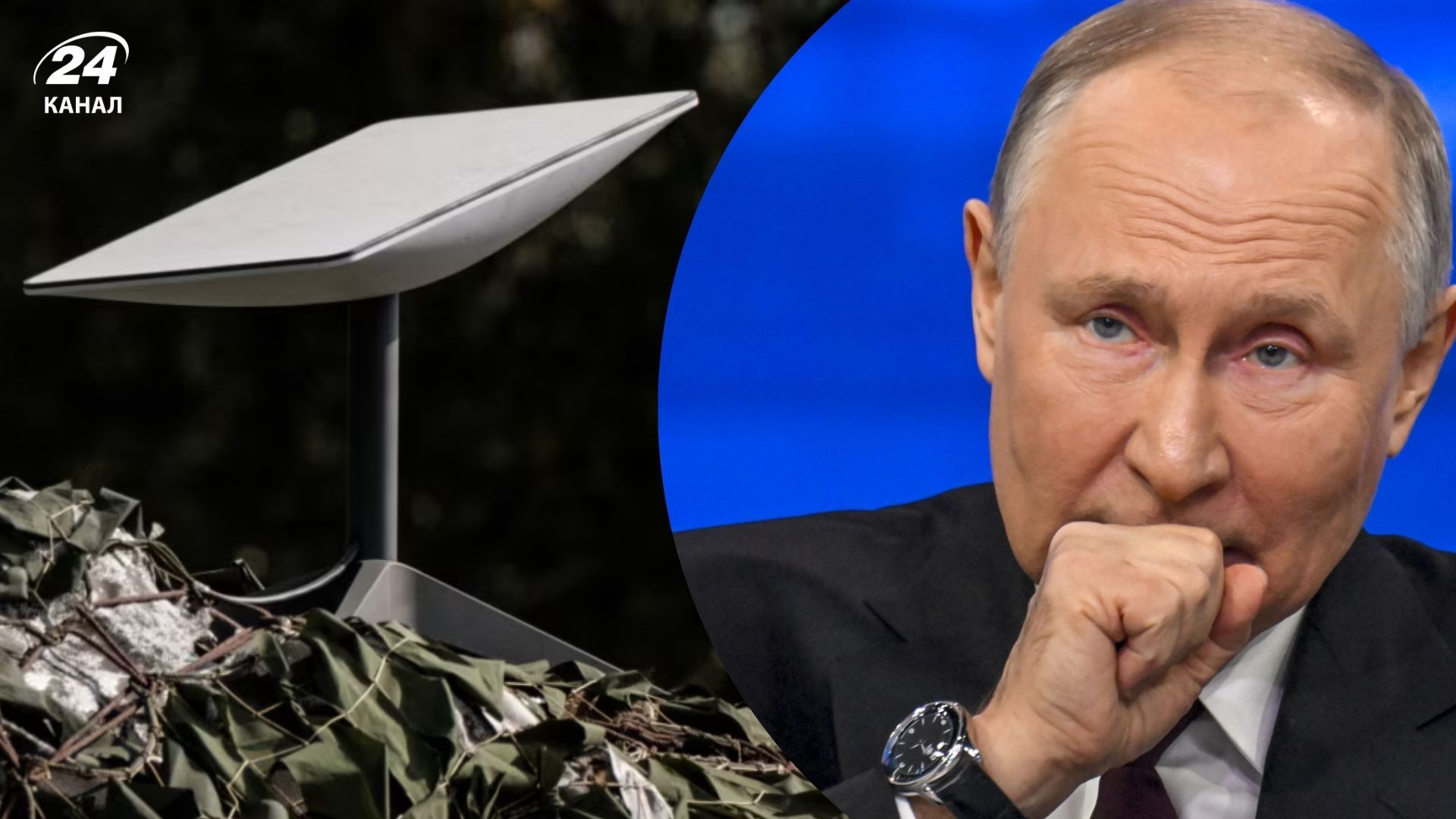 Росія підтвердила відключення Starlink Росія підтвердила відключення Starlink