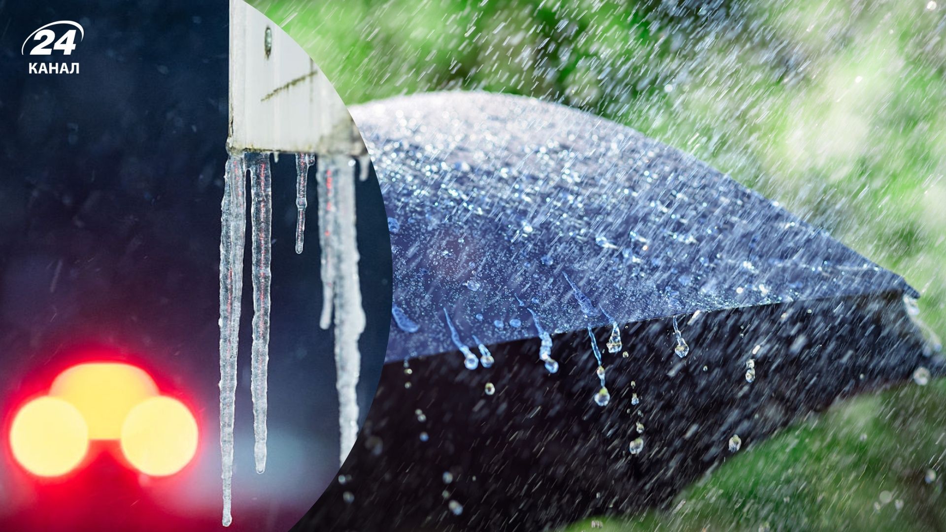 Прогноз погоди на 19 лютого