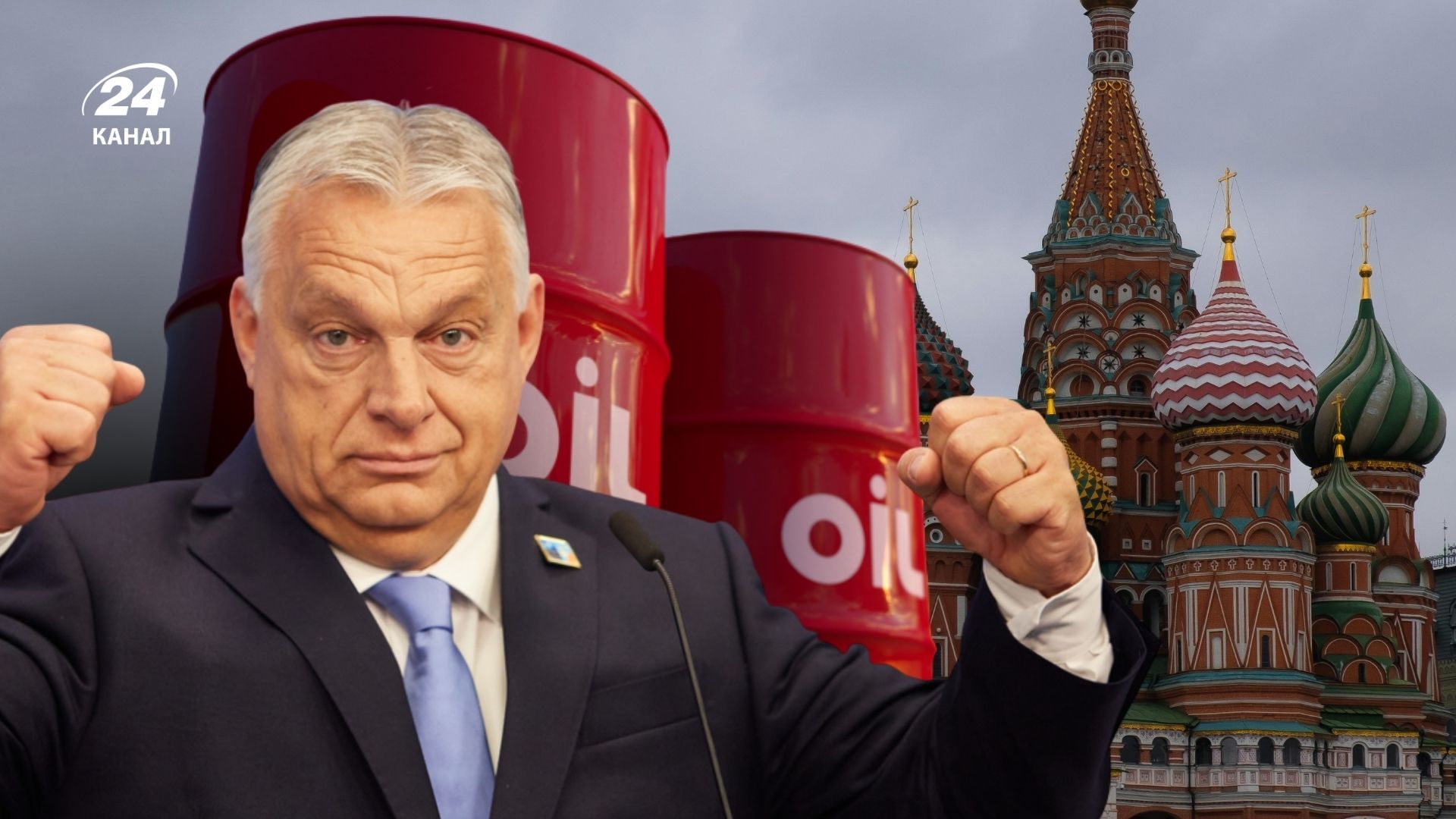 Венгрия обвиняет Украину в остановке нефтепровода "Дружба"