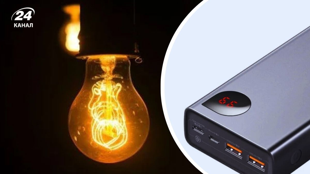 Три павербанка, которые выручат при блэкаутах и отключениях Три павербанка, которые выручат при блэкаутах и отключениях