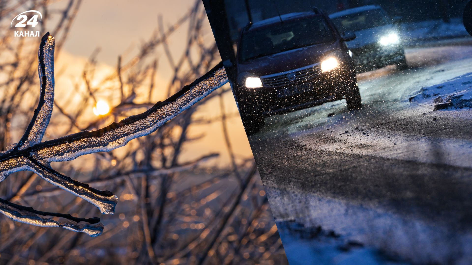 Украину накроет активный циклон "Xira"