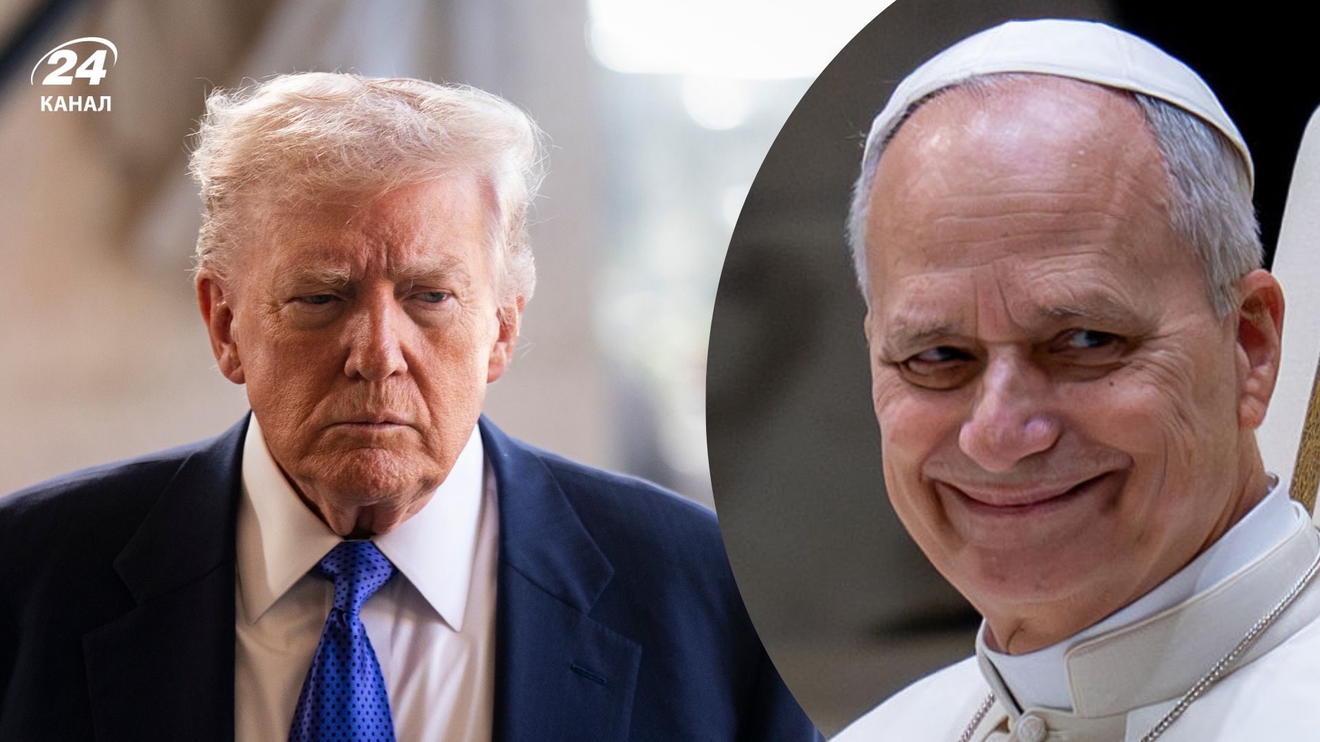 Папа Римський відхилив запрошення Трампа до Ради миру Папа Римський відхилив запрошення Трампа до Ради миру