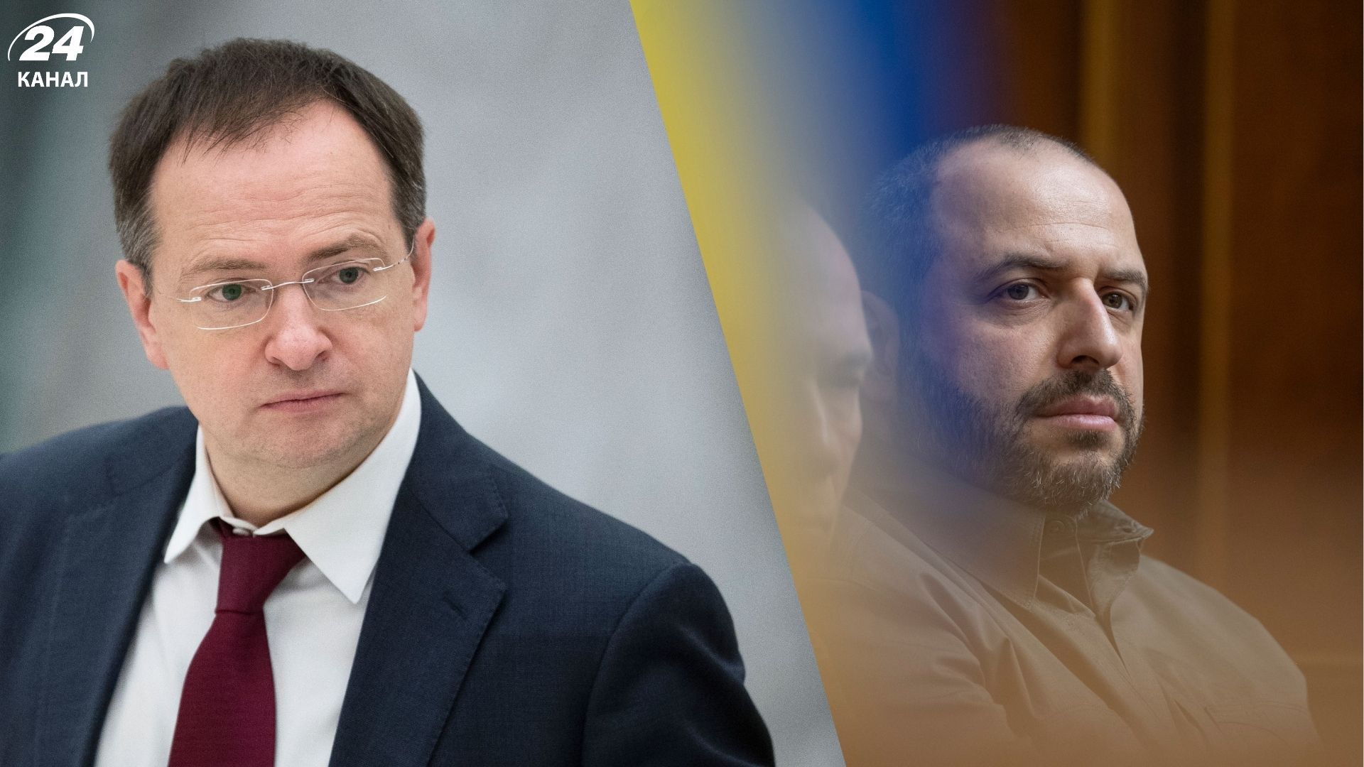 Після завершення переговорів Мединський розмовляв з Умєровим і Арахамією - 24 Канал Після завершення переговорів Мединський розмовляв з Умєровим і Арахамією - 24 Канал