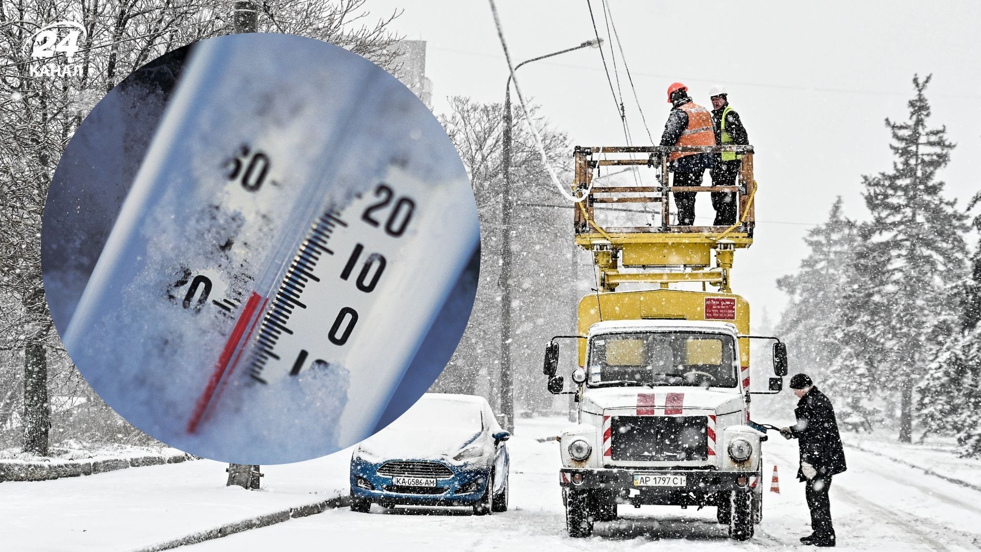 Зимний режим в Украине сохранится как минимум до конца февраля